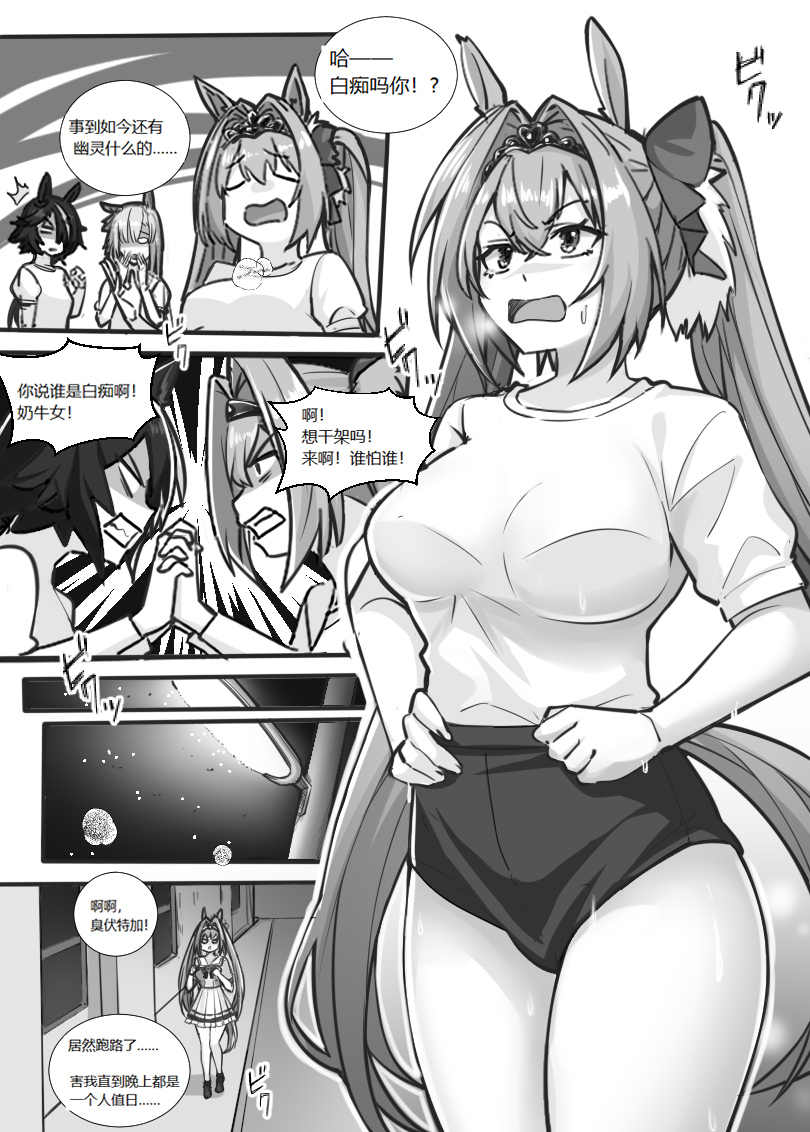 試讀預覽 3