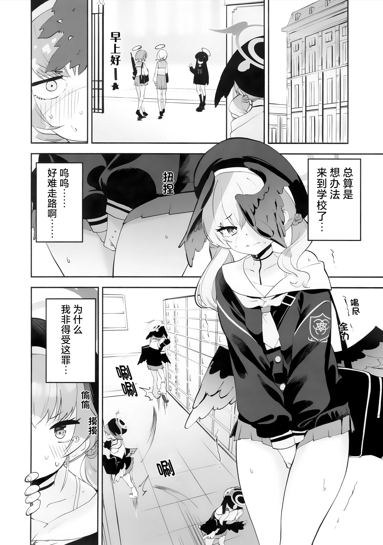 Preview 5
