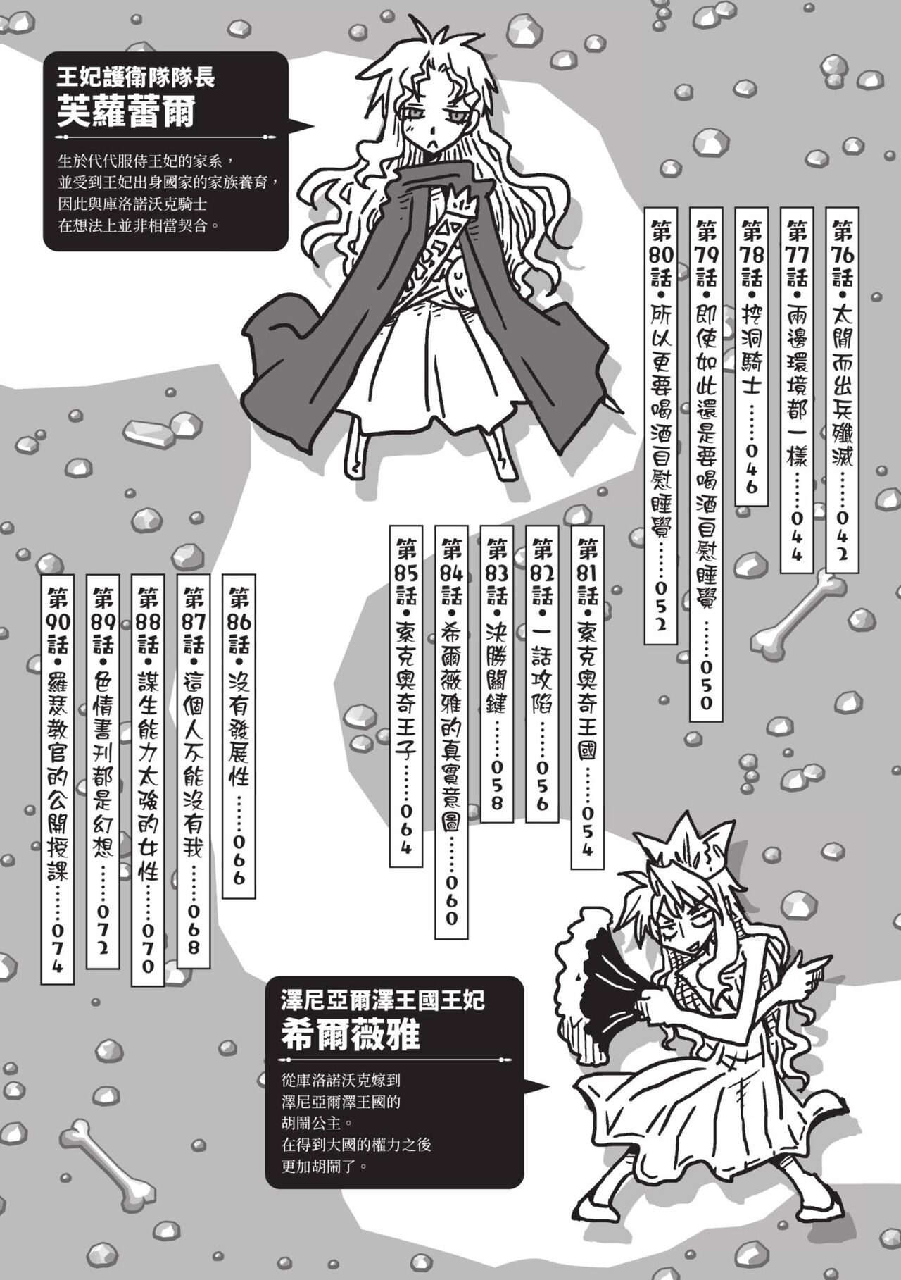 試讀預覽 5