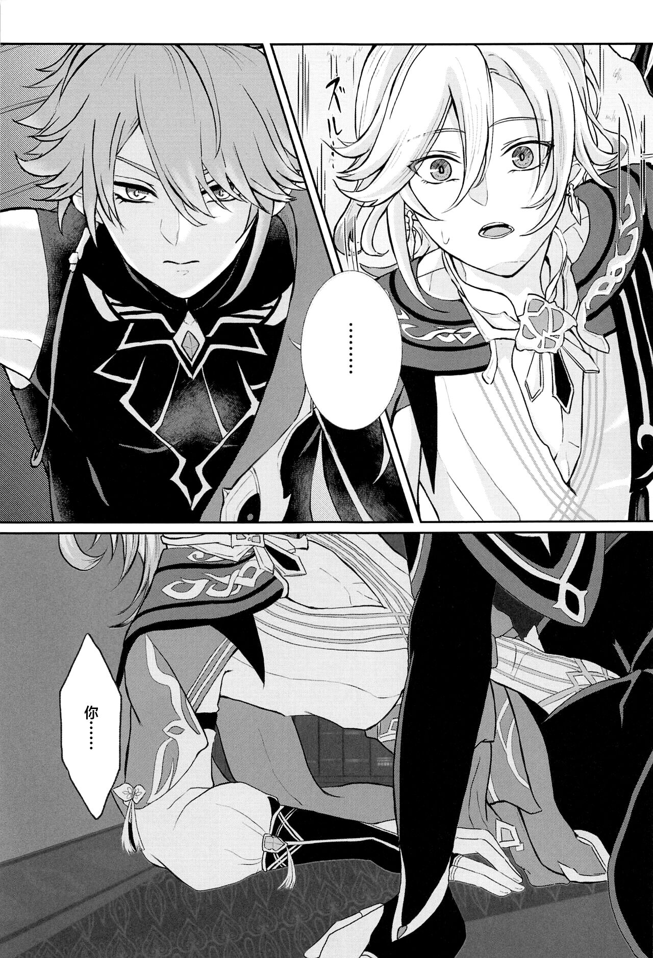 Preview 6