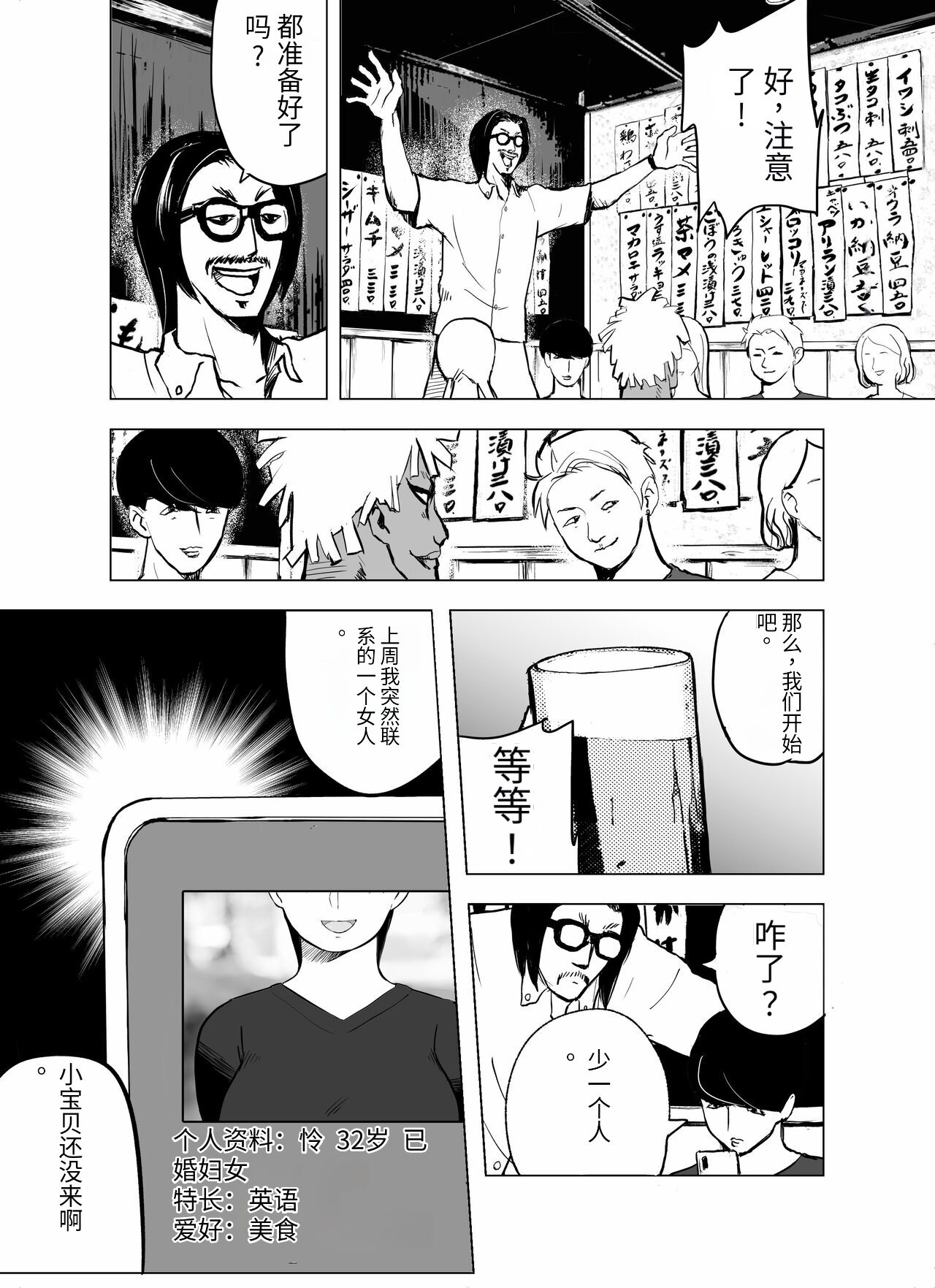Preview 6