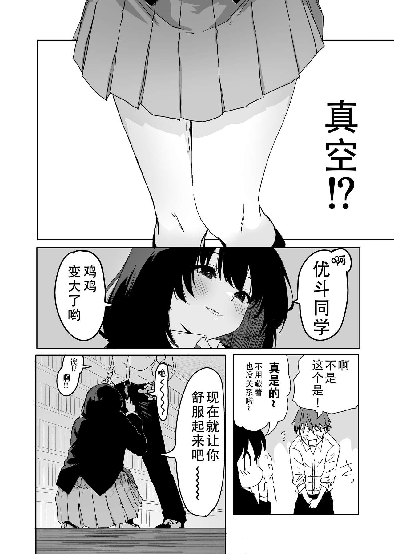 试读预览 5