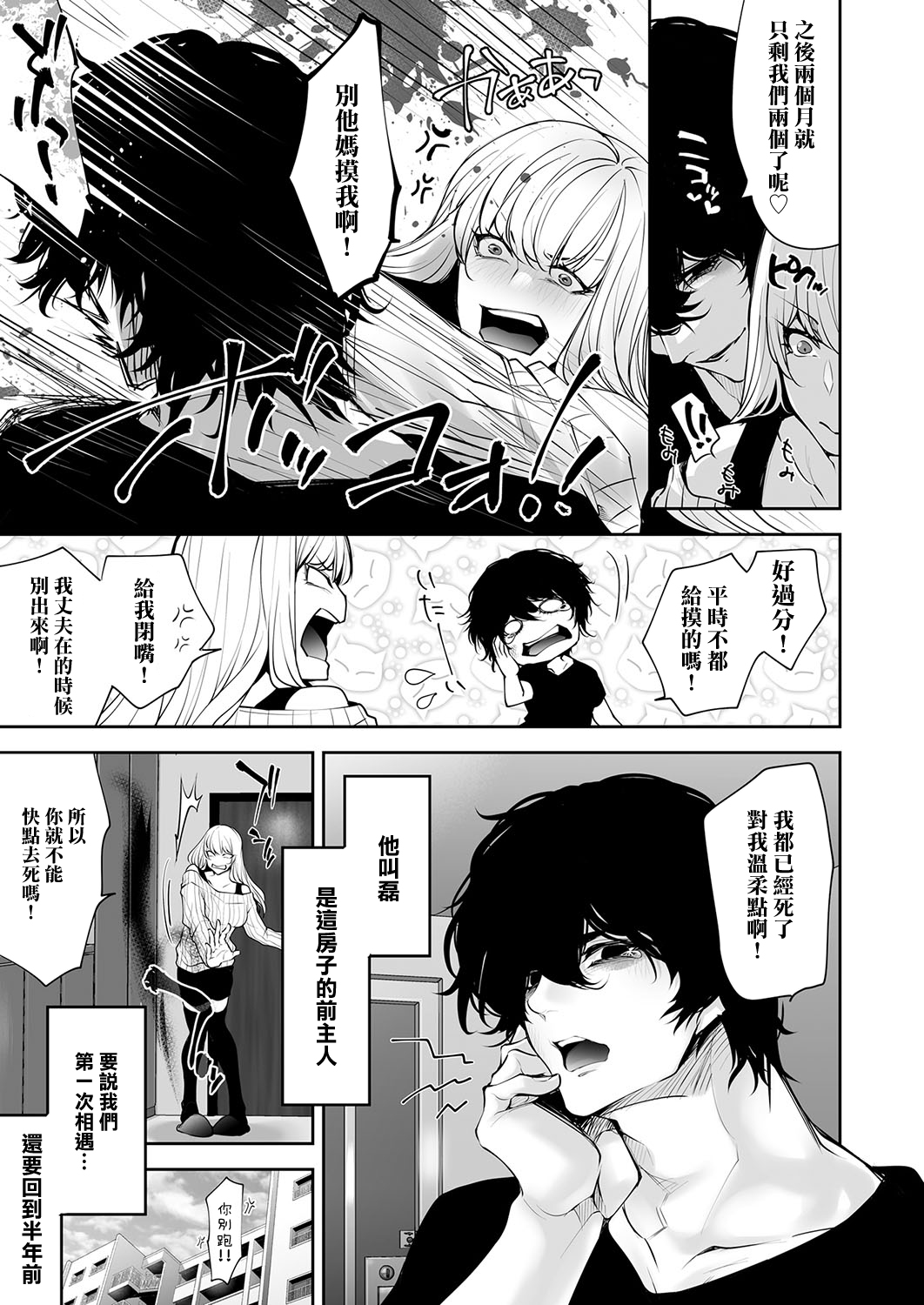 Preview 3