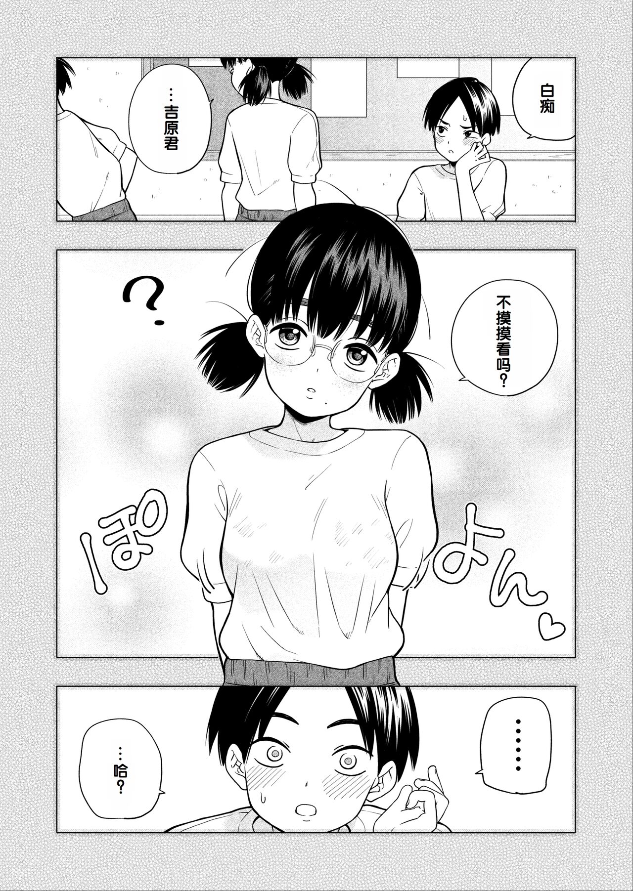 试读预览 4