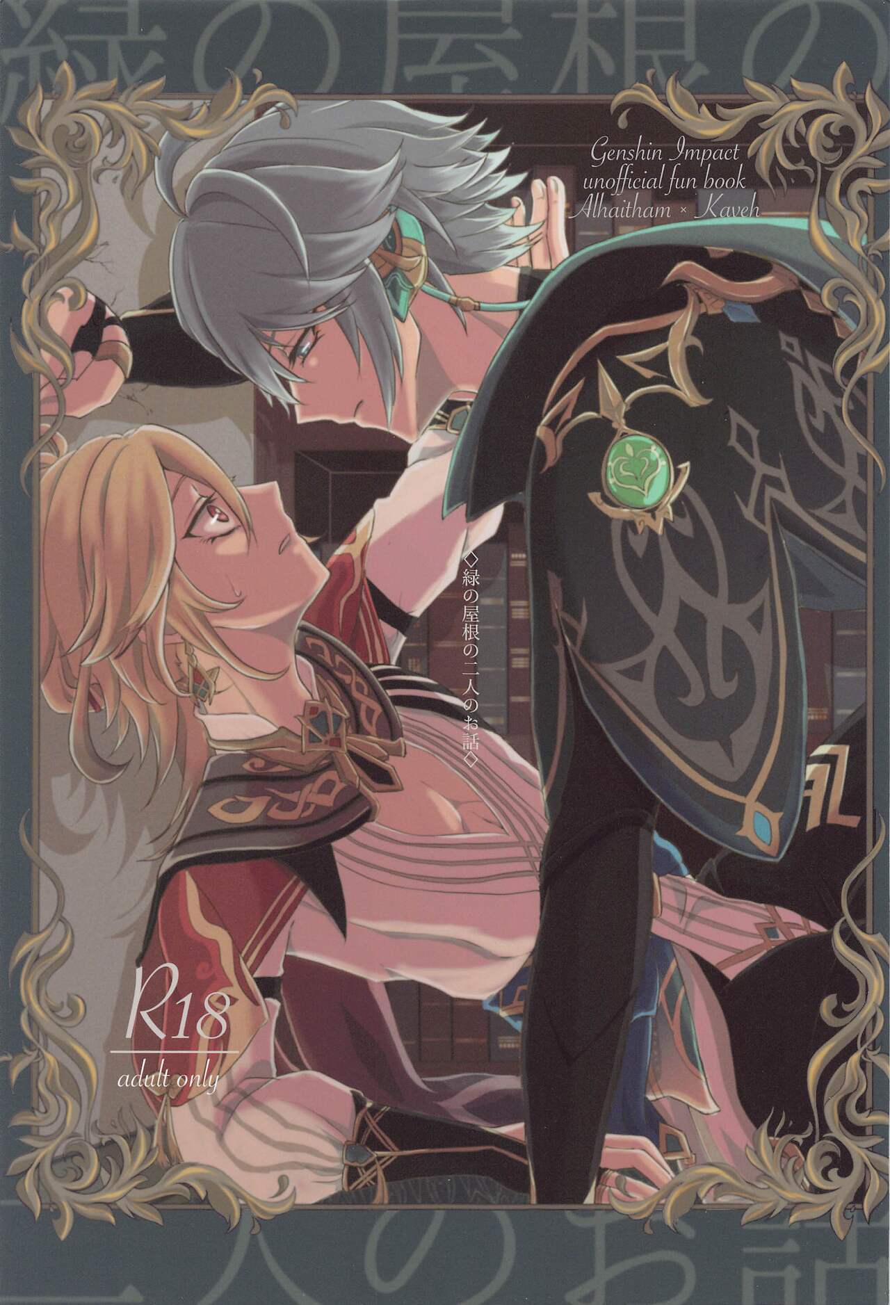 Preview 1