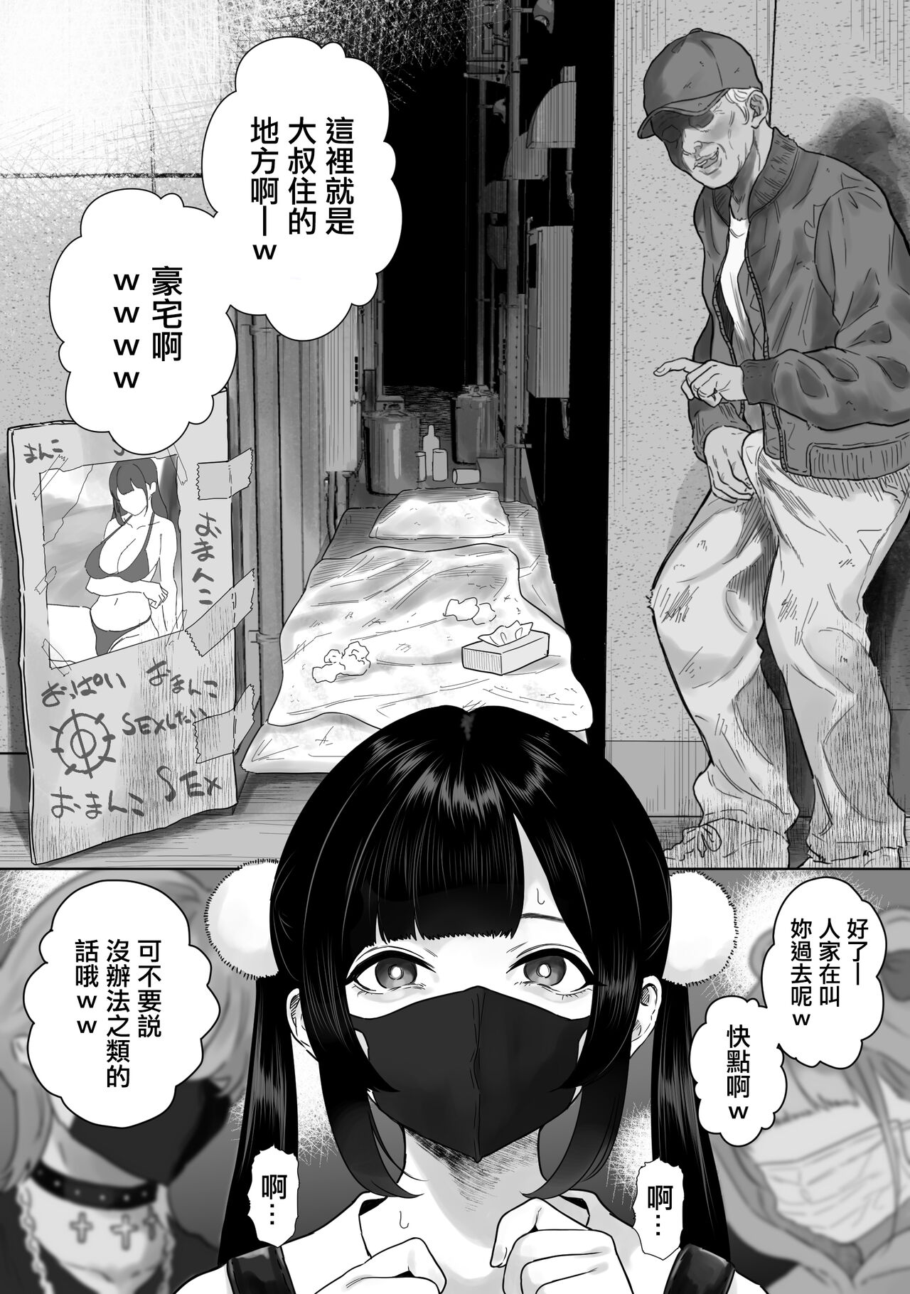 试读预览 2
