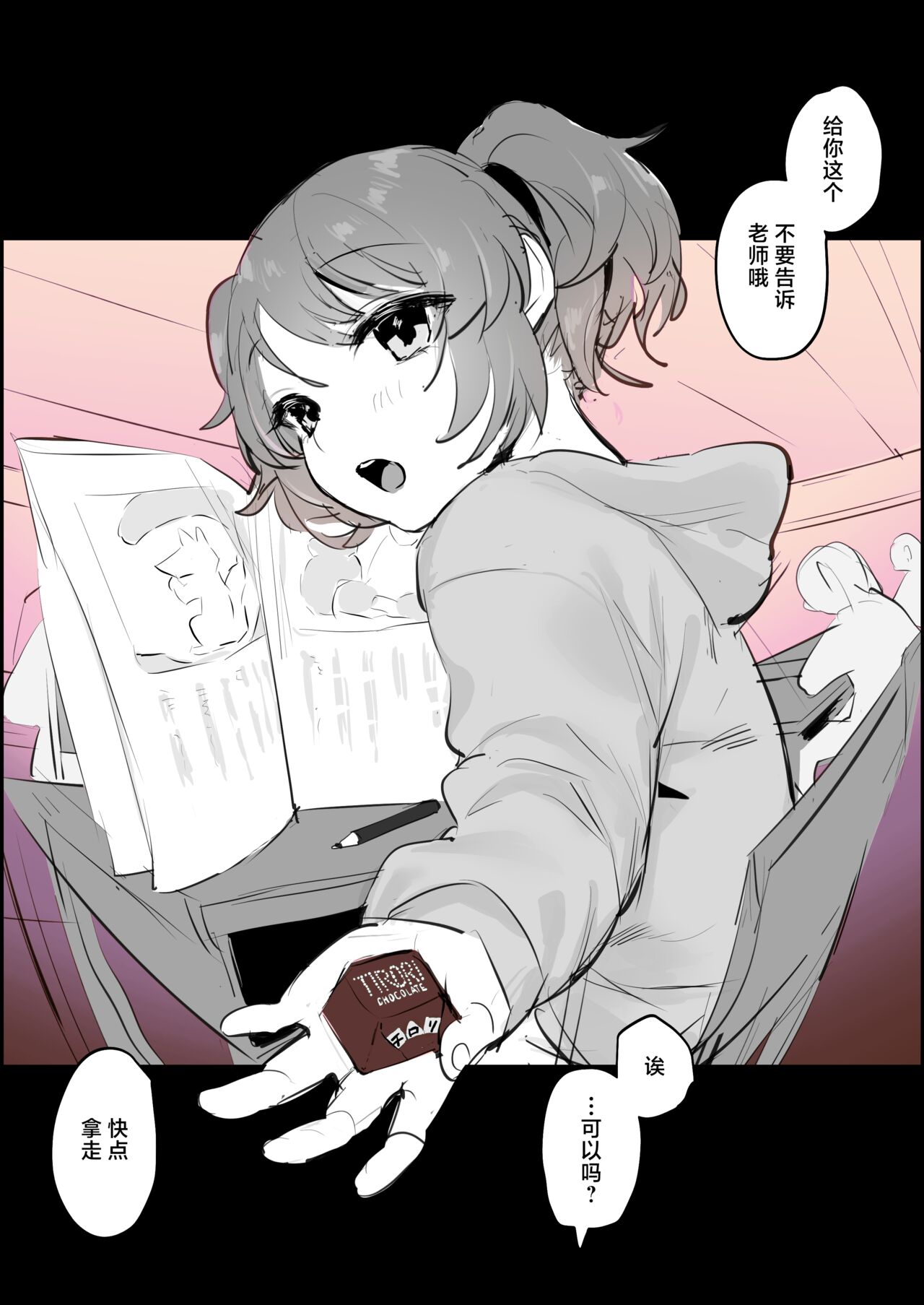 試讀預覽 2