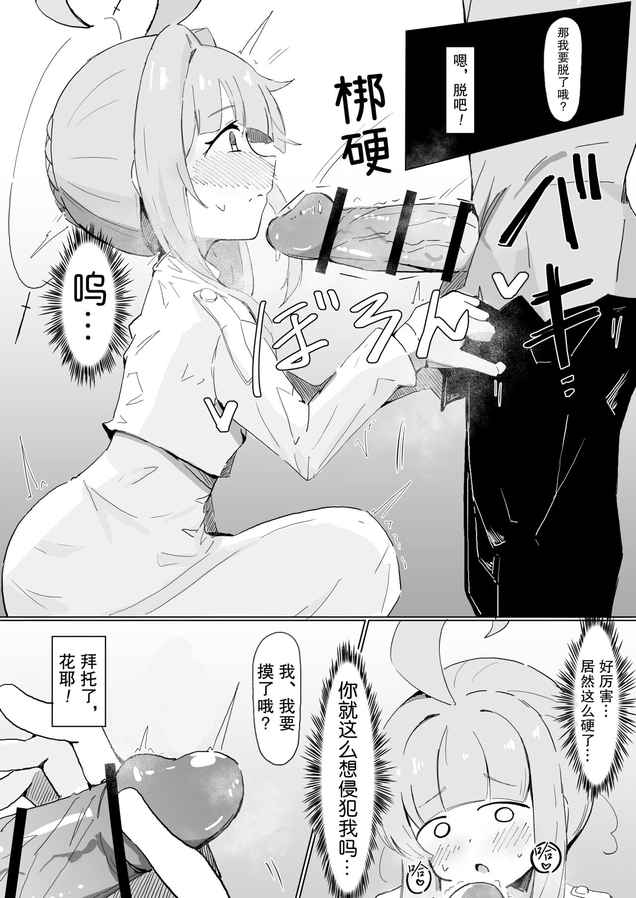 試讀預覽 5
