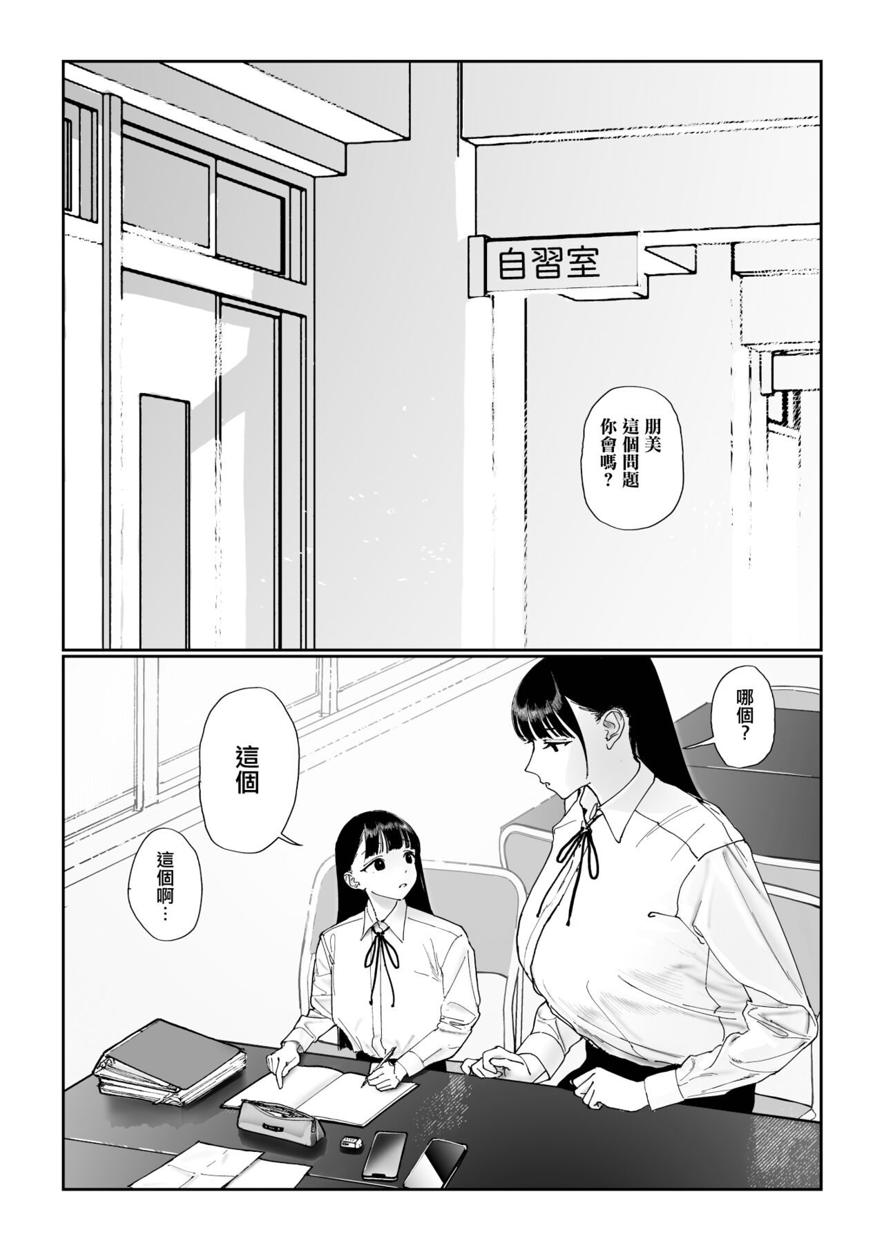 試讀預覽 5