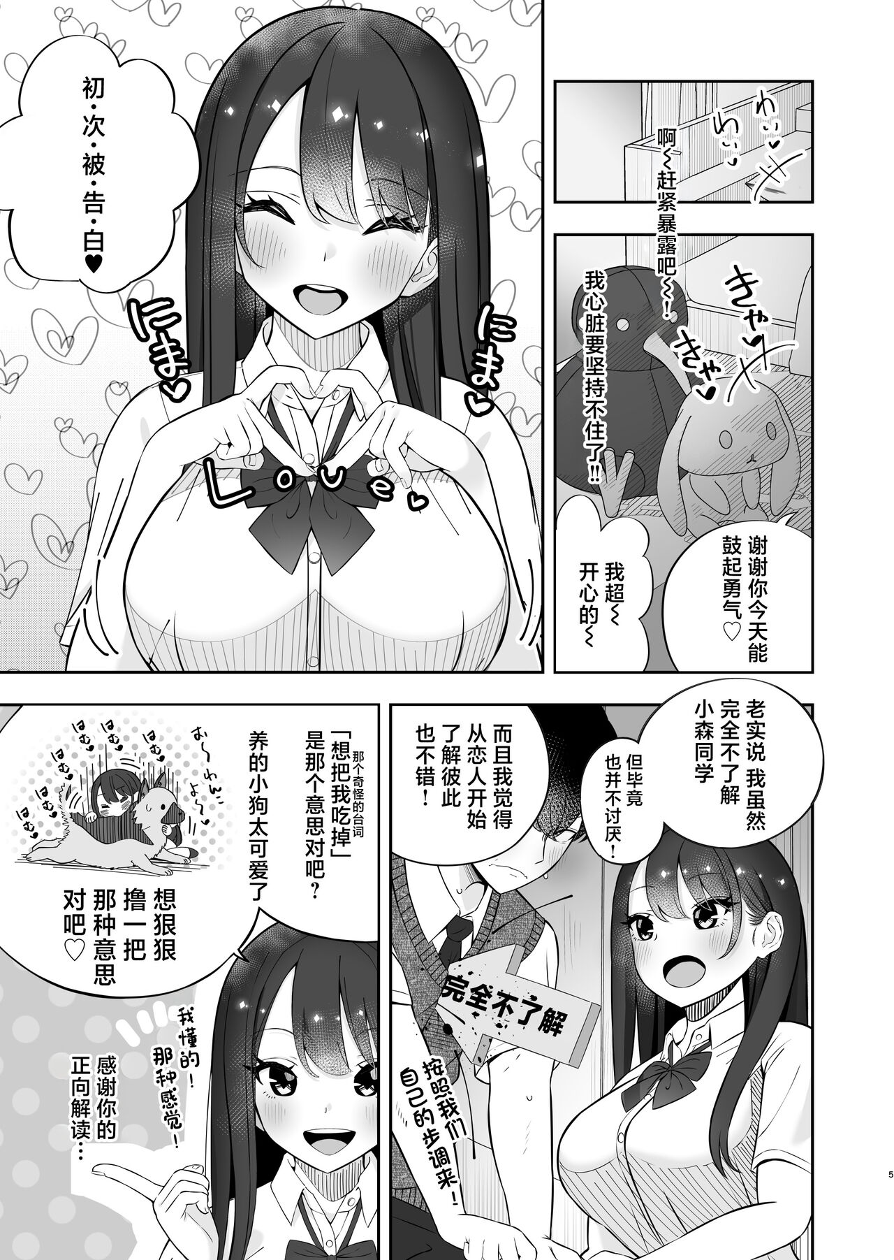 Preview 6