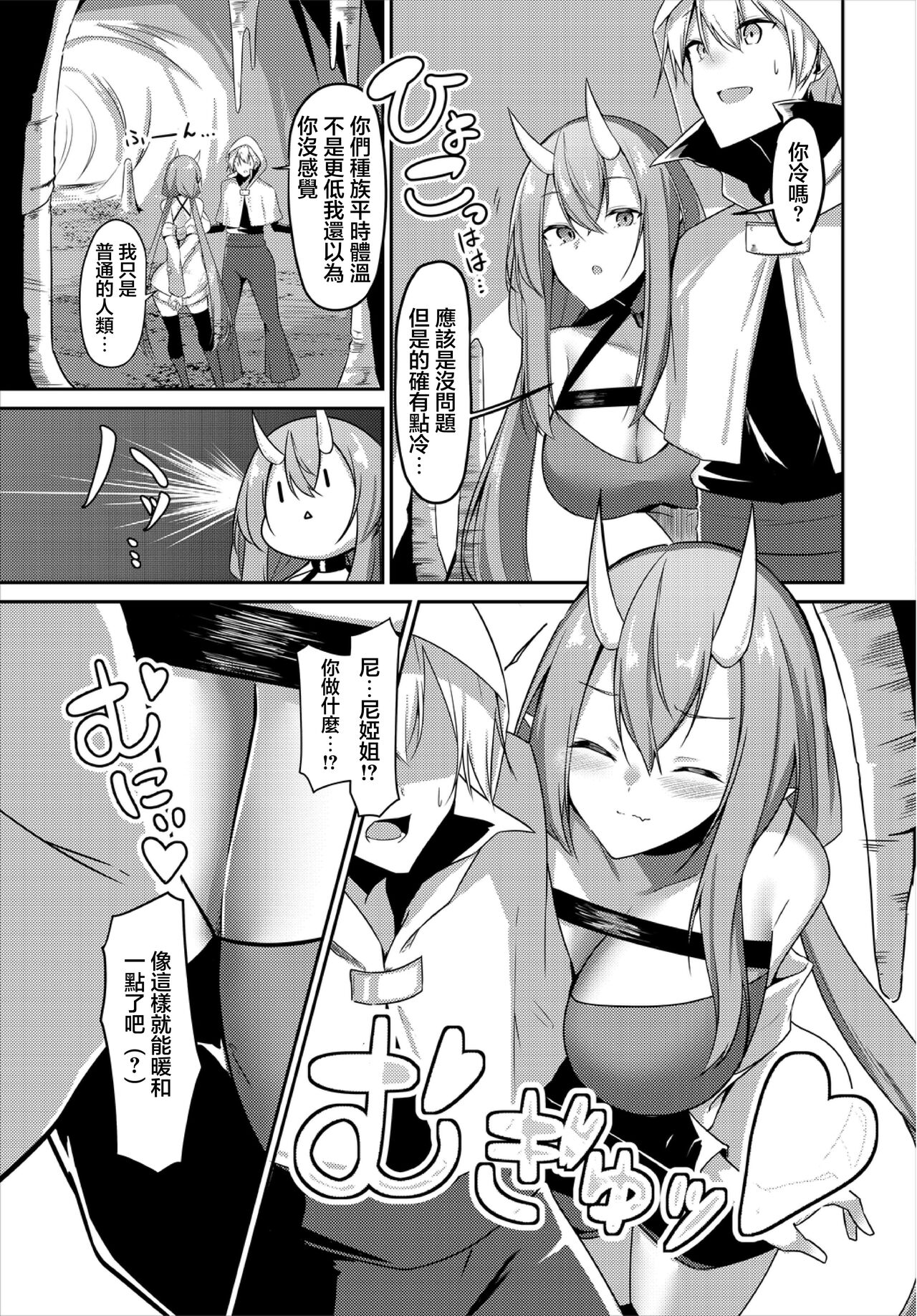 試讀預覽 3