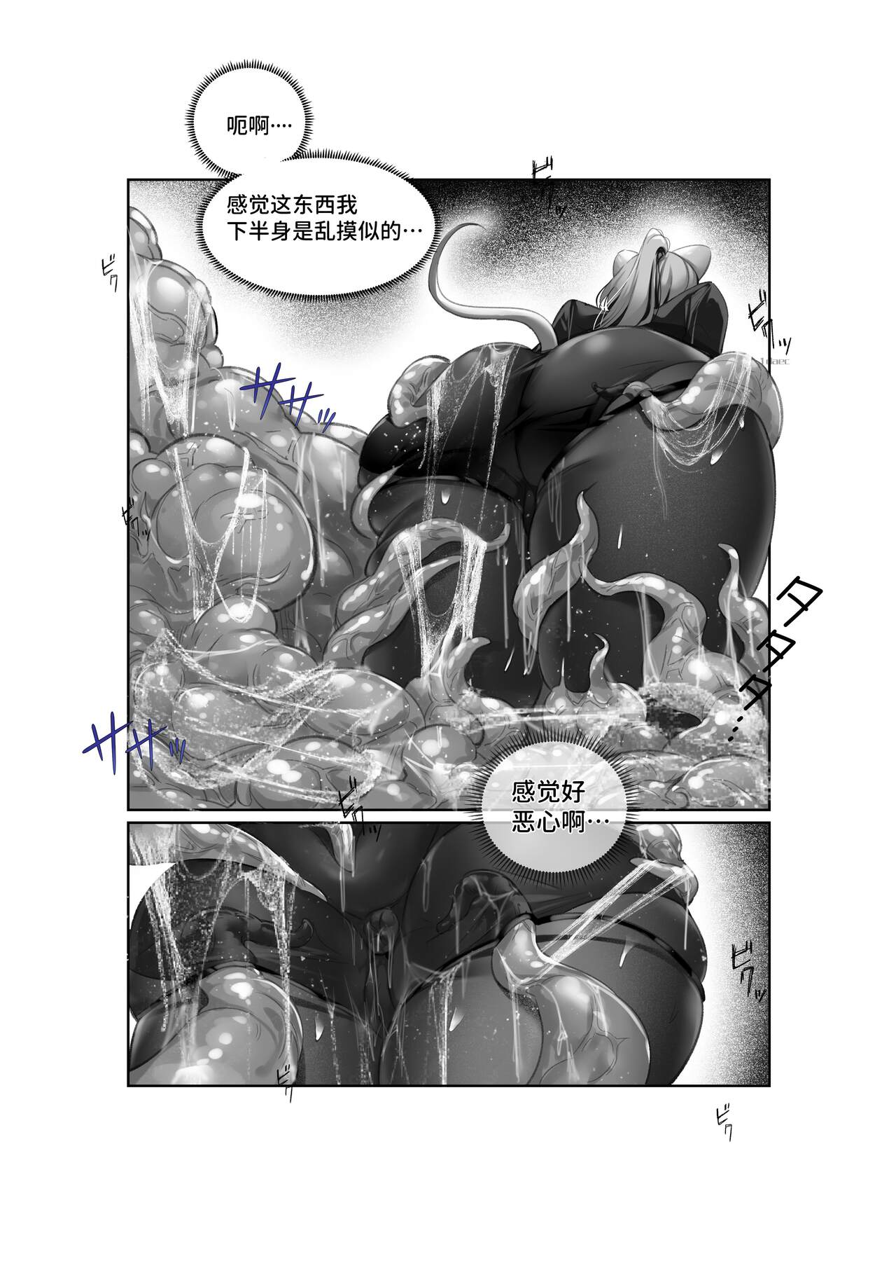 試讀預覽 5