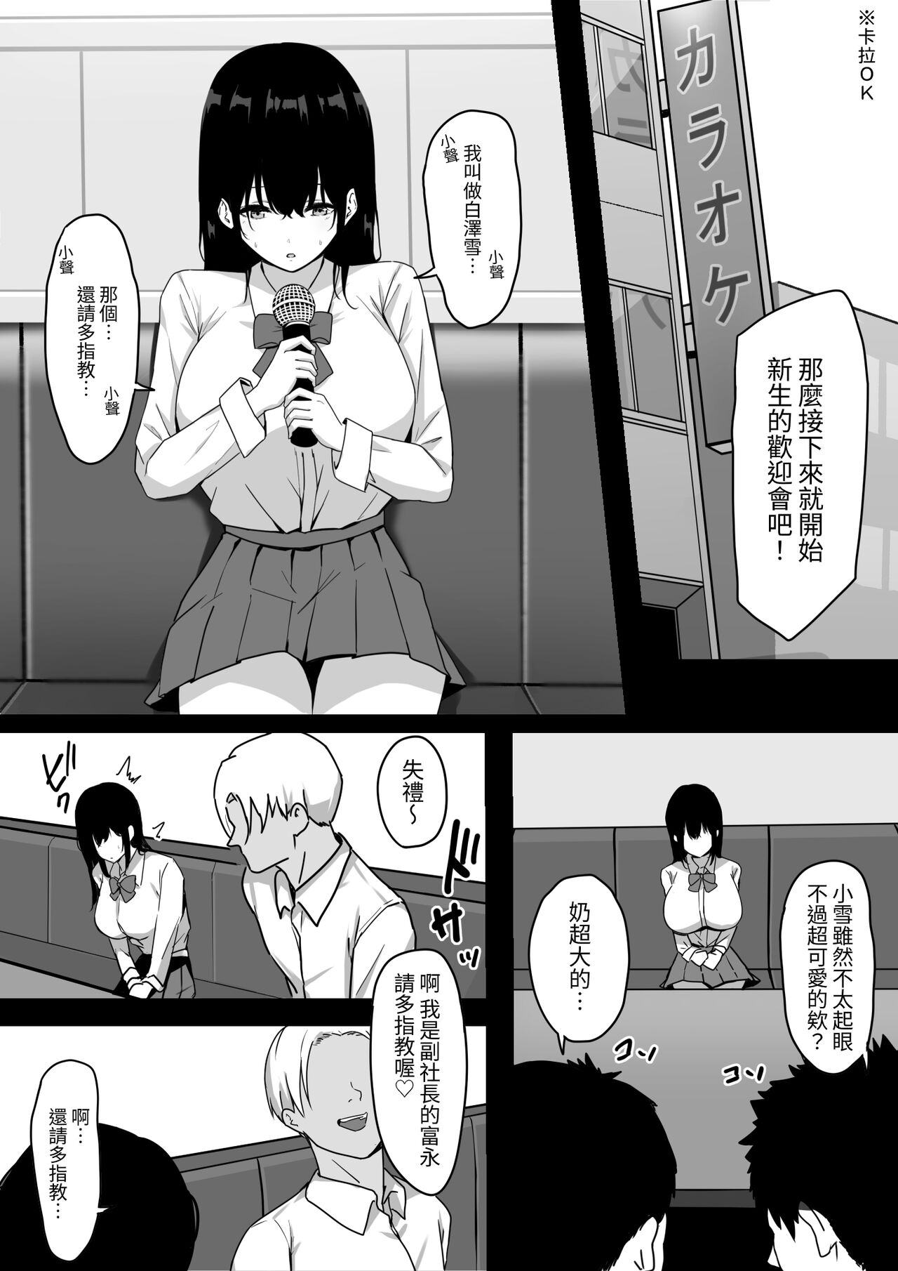 试读预览 6