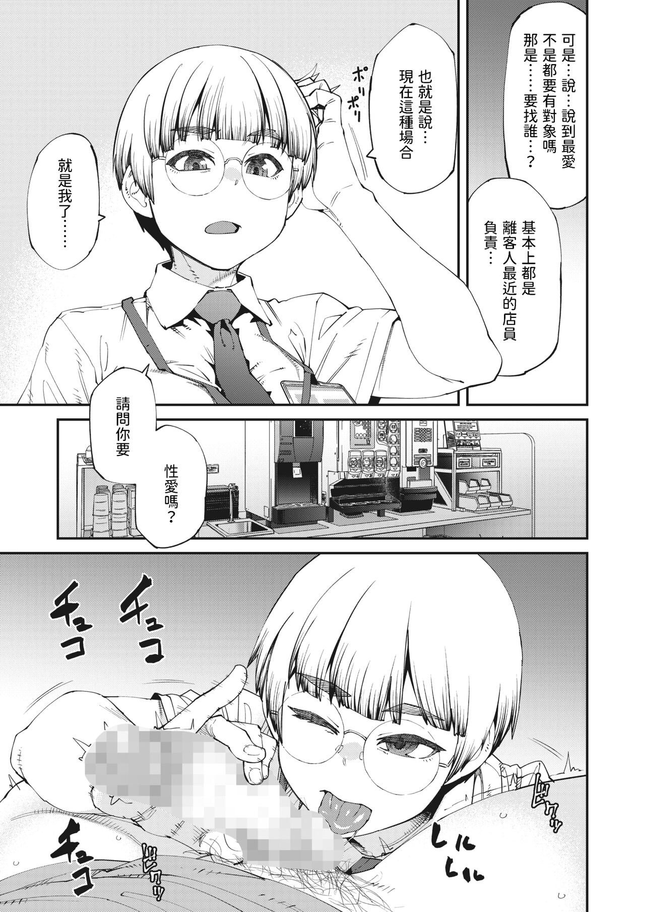 试读预览 5