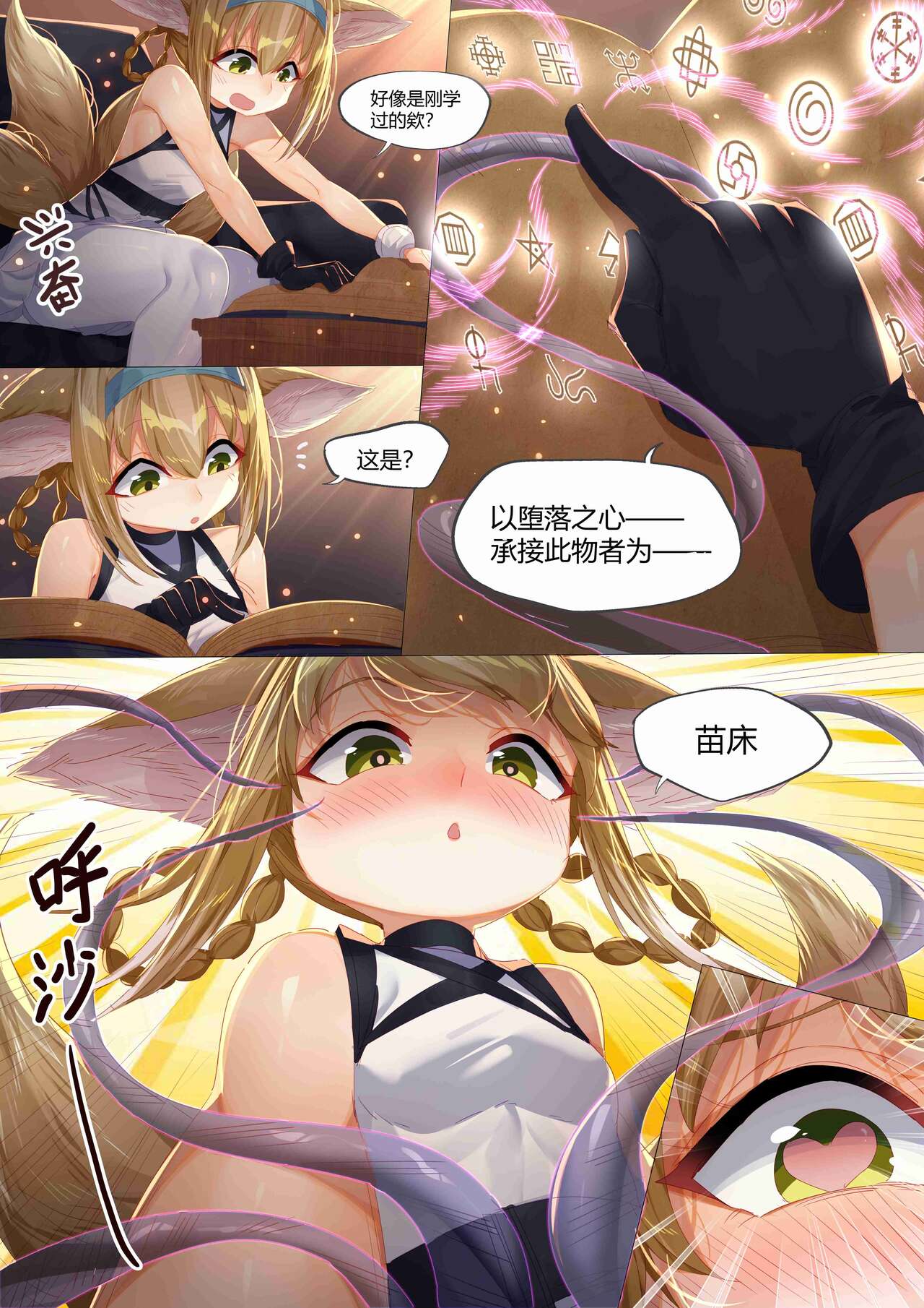 試讀預覽 6