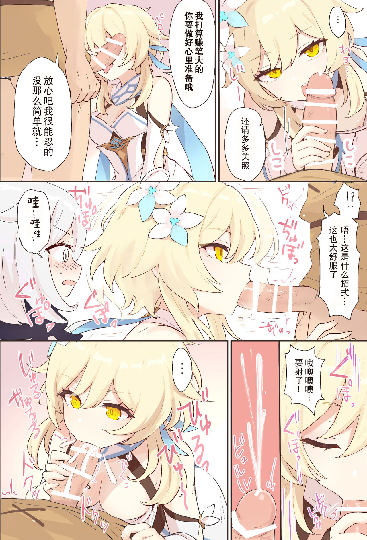 試讀預覽 4