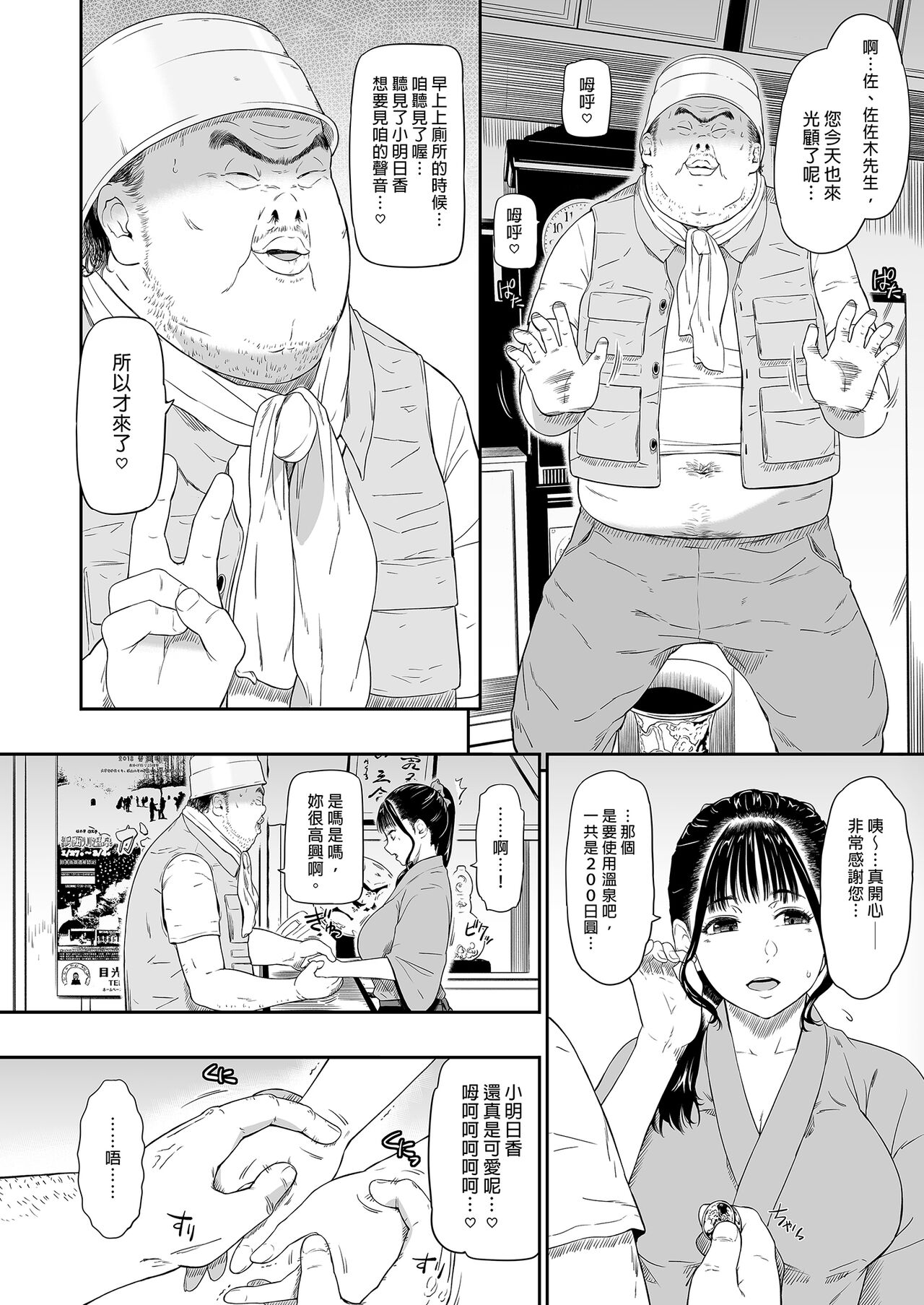 試讀預覽 6