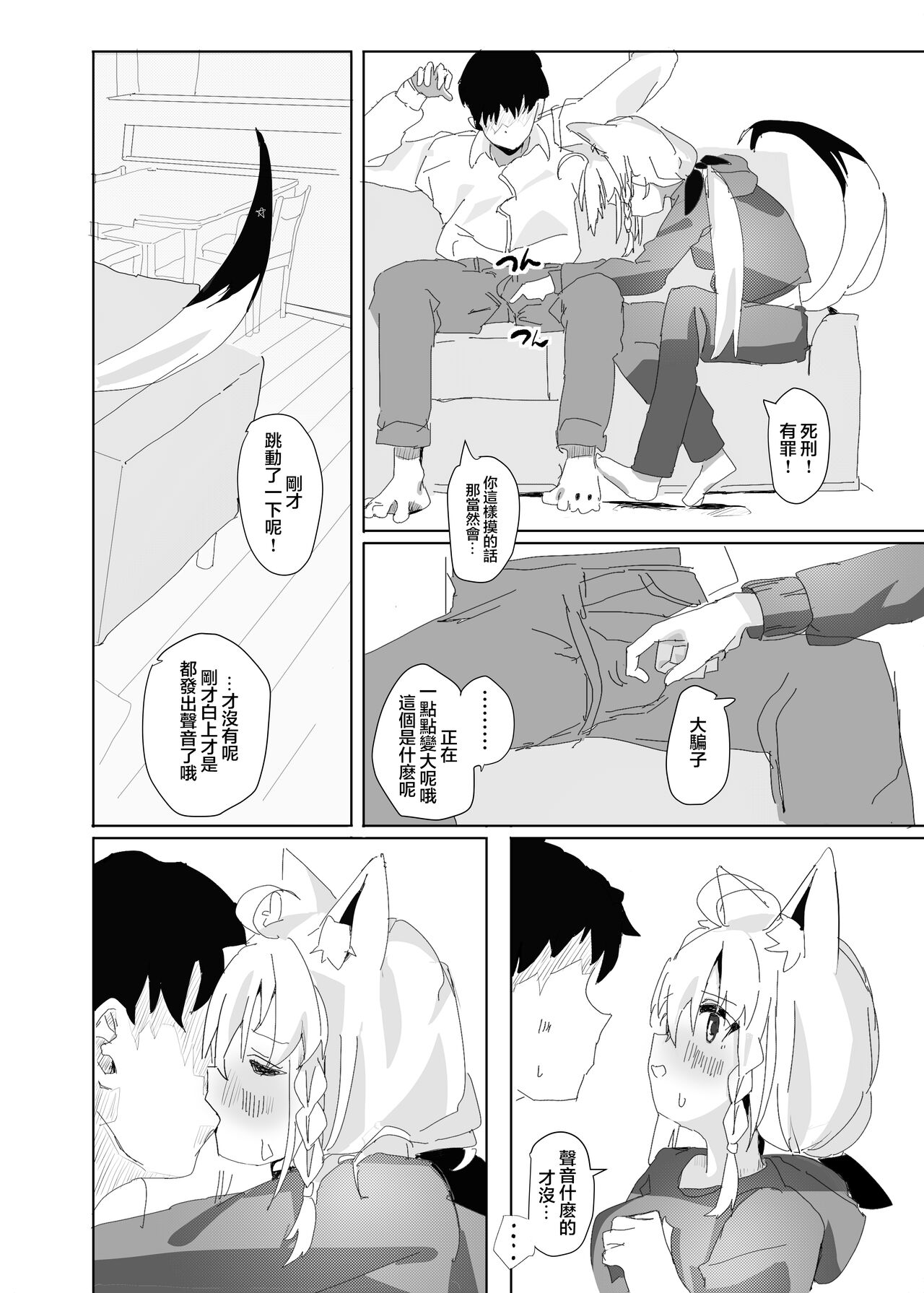 試讀預覽 5