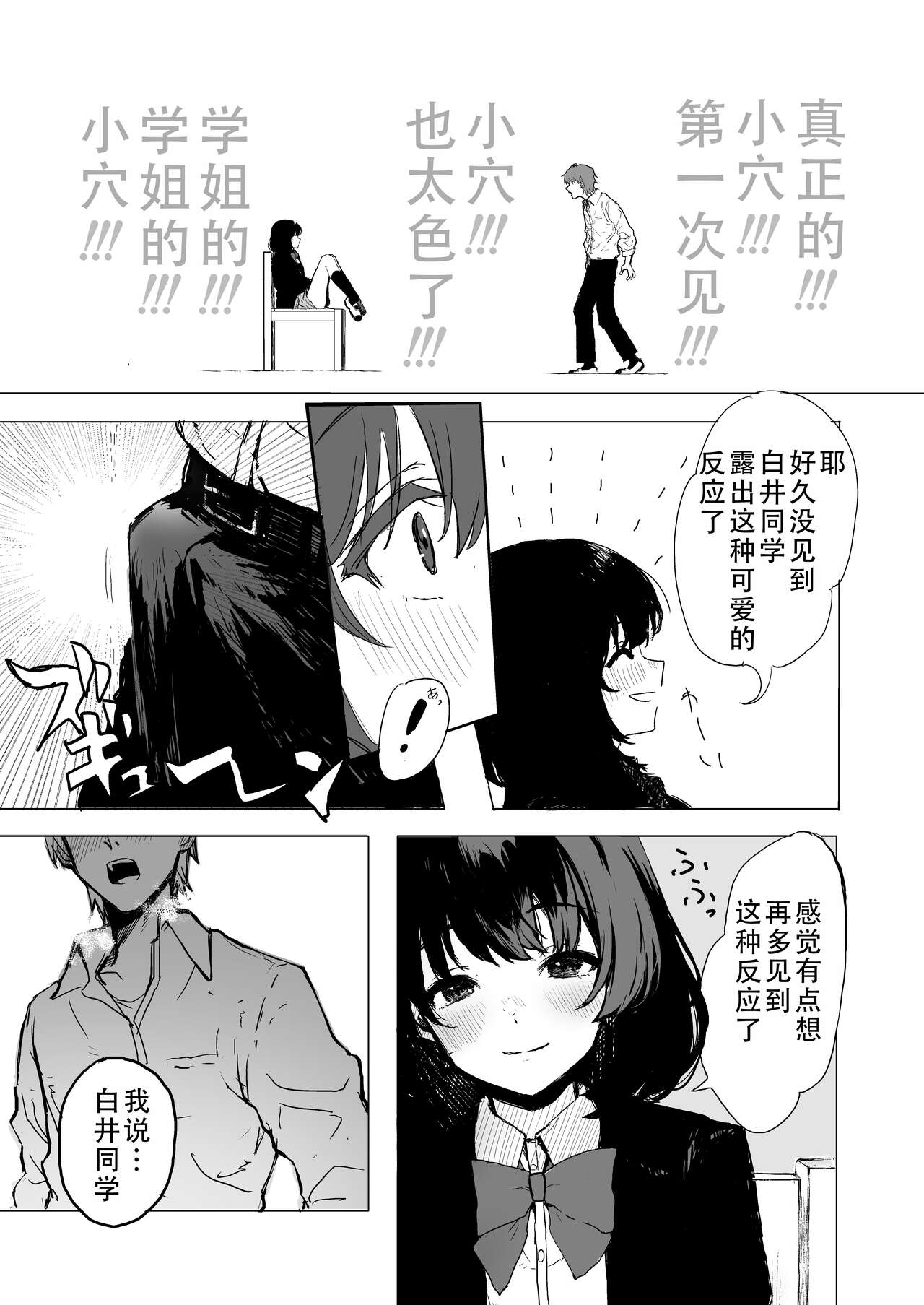 試讀預覽 6