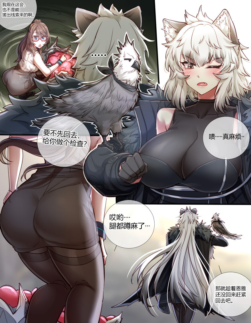 試讀預覽 3