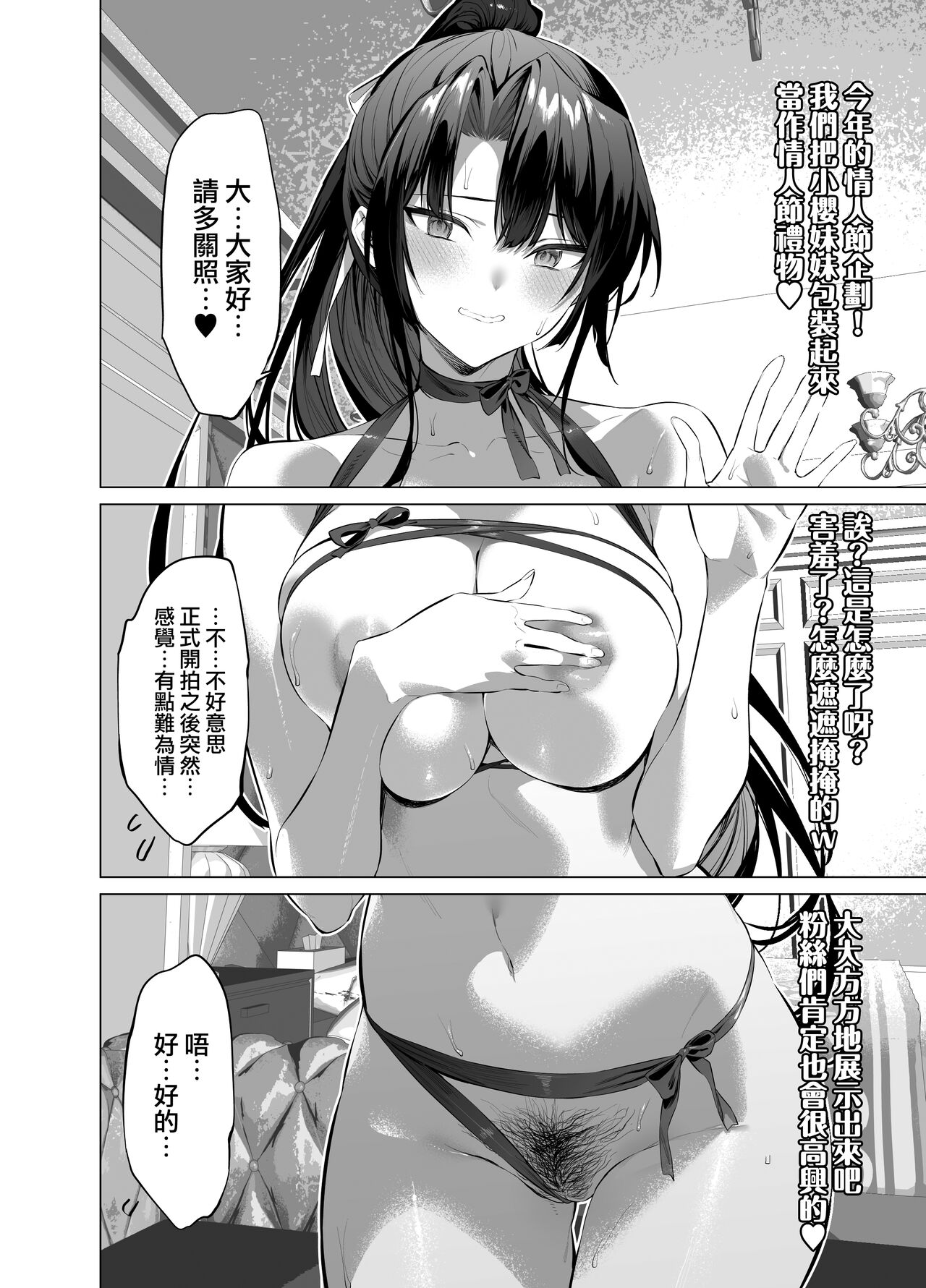 试读预览 3