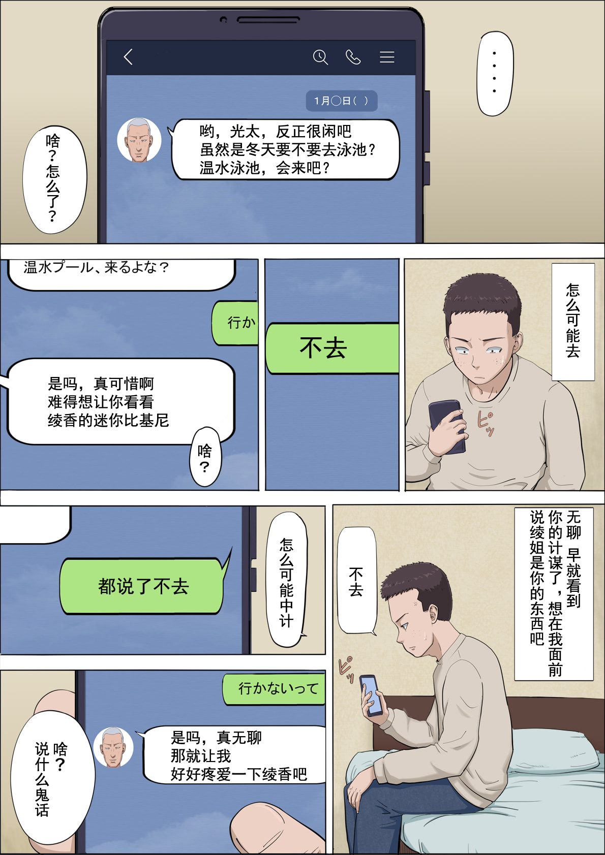 试读预览 4