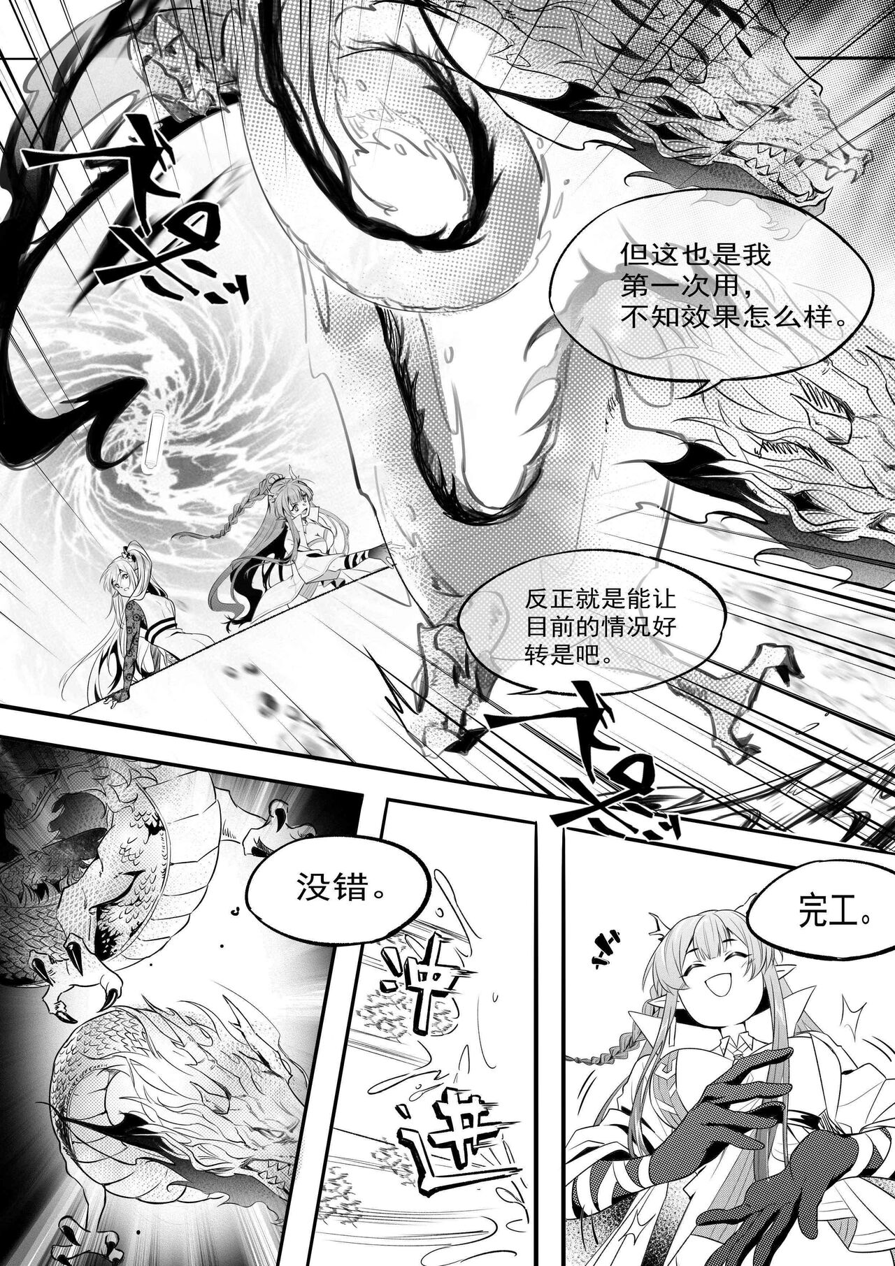 Preview 4