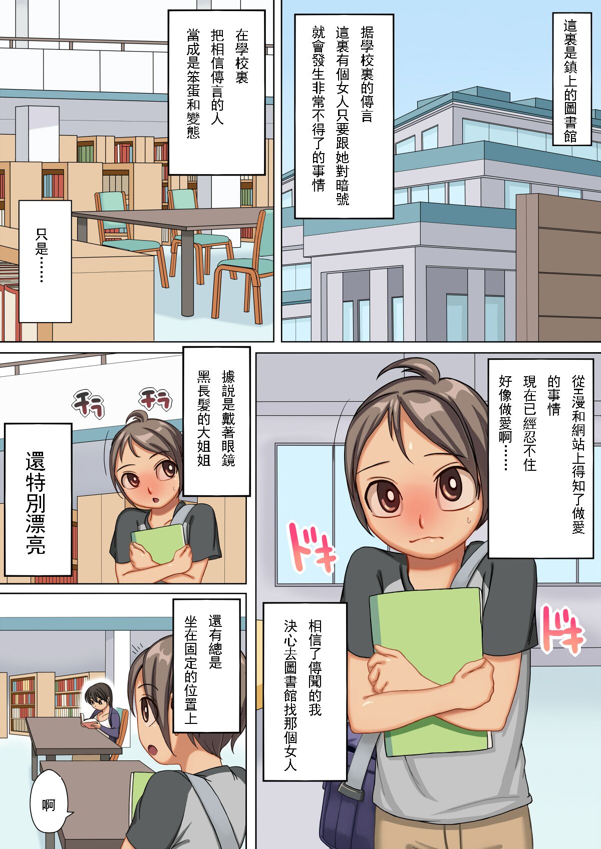 試讀預覽 3
