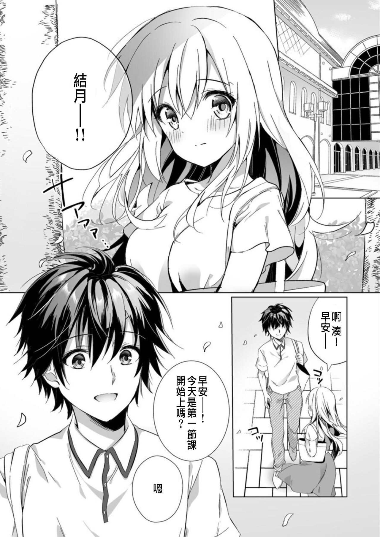 试读预览 3