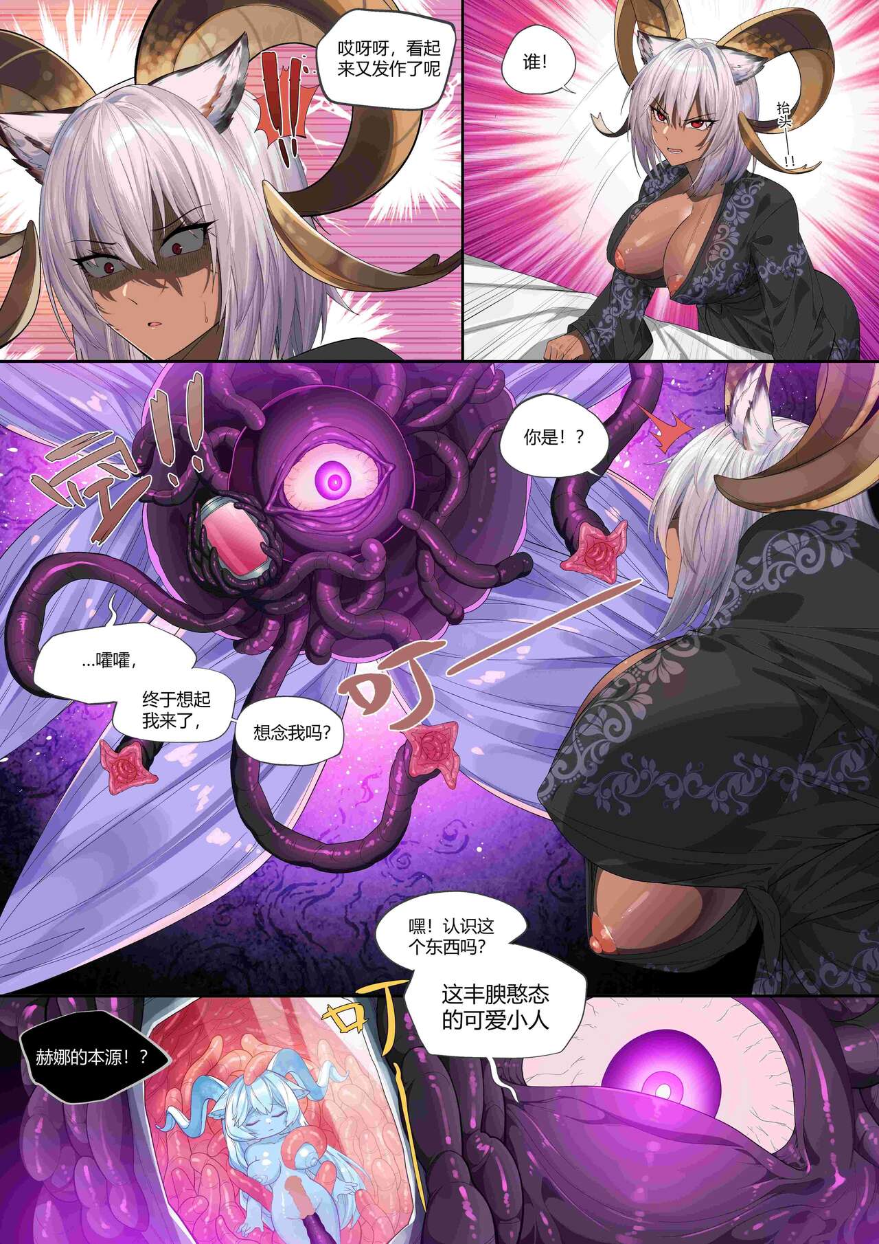 Preview 3