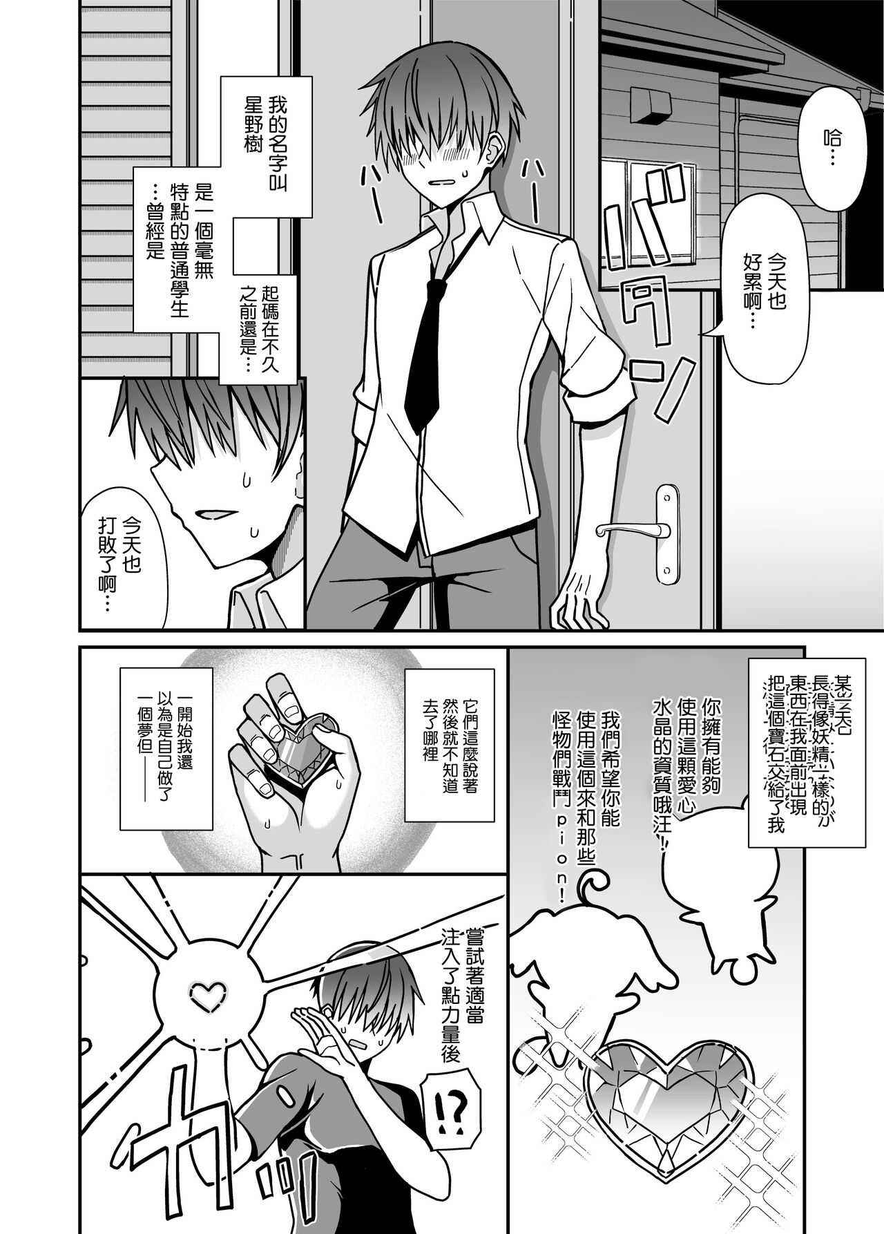 Preview 3