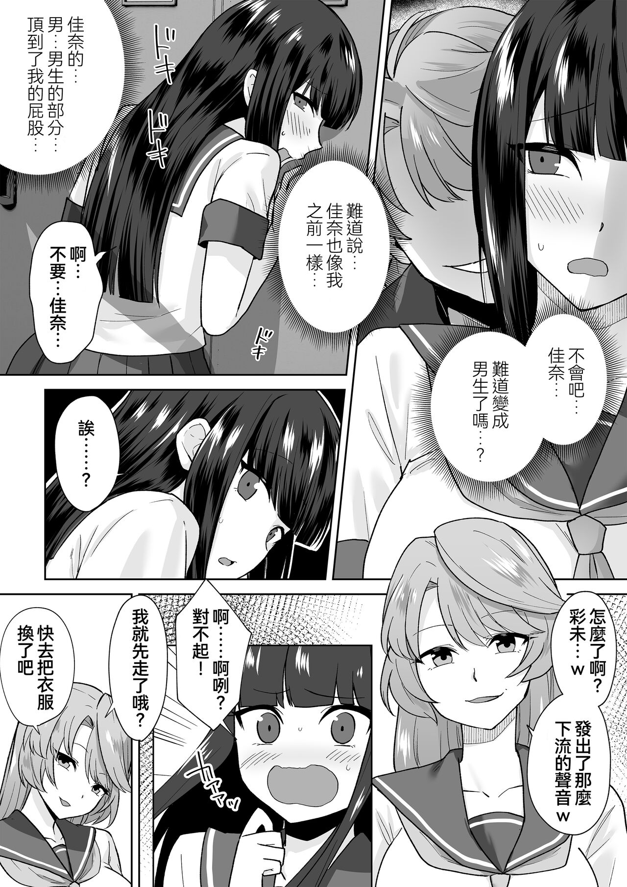 Preview 6