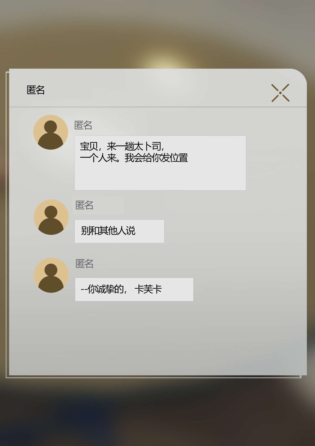 [Genkung] Kafka_BANG (Honkai: Star Rail)[颠佬旅者汉化组]