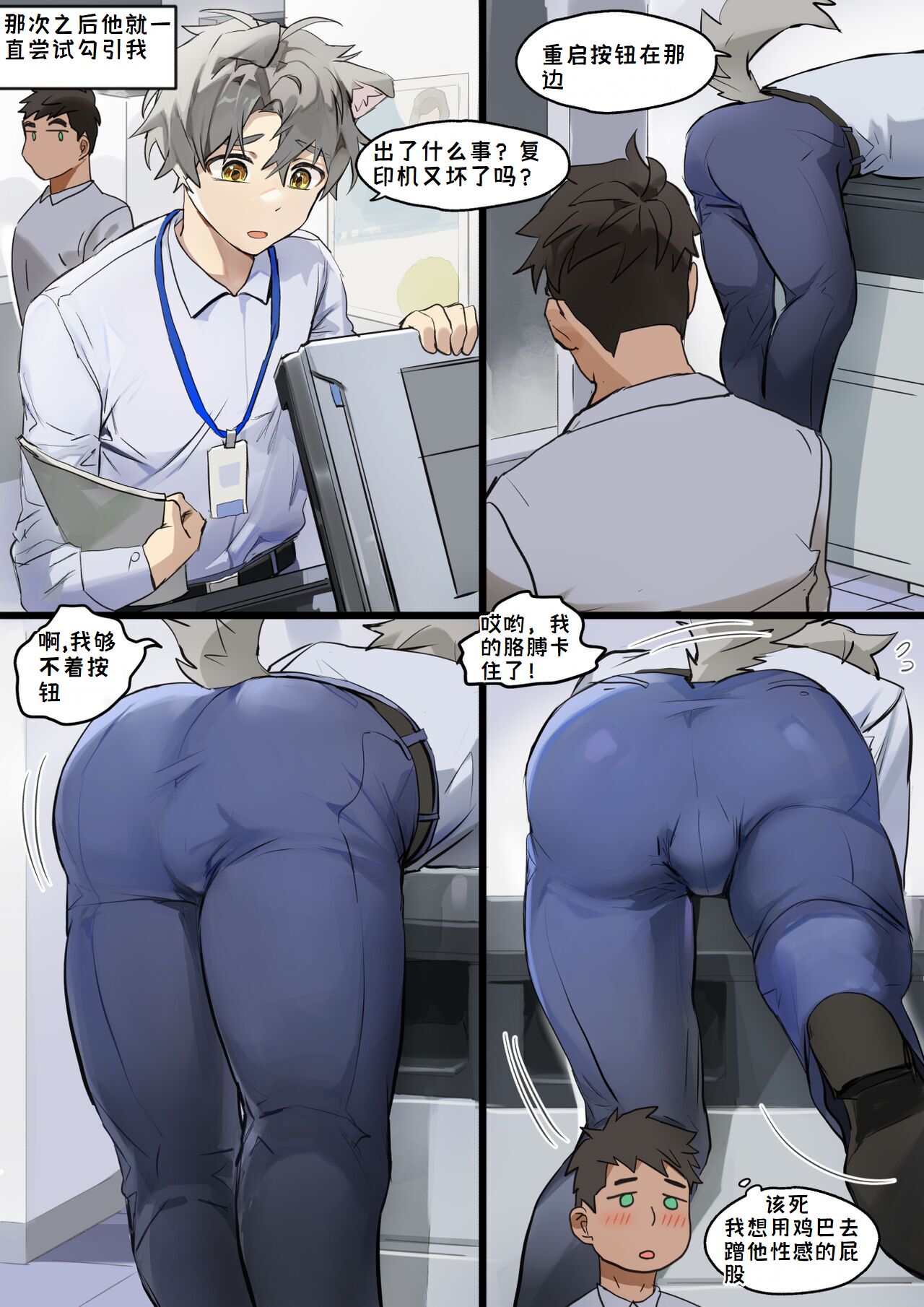 试读预览 3