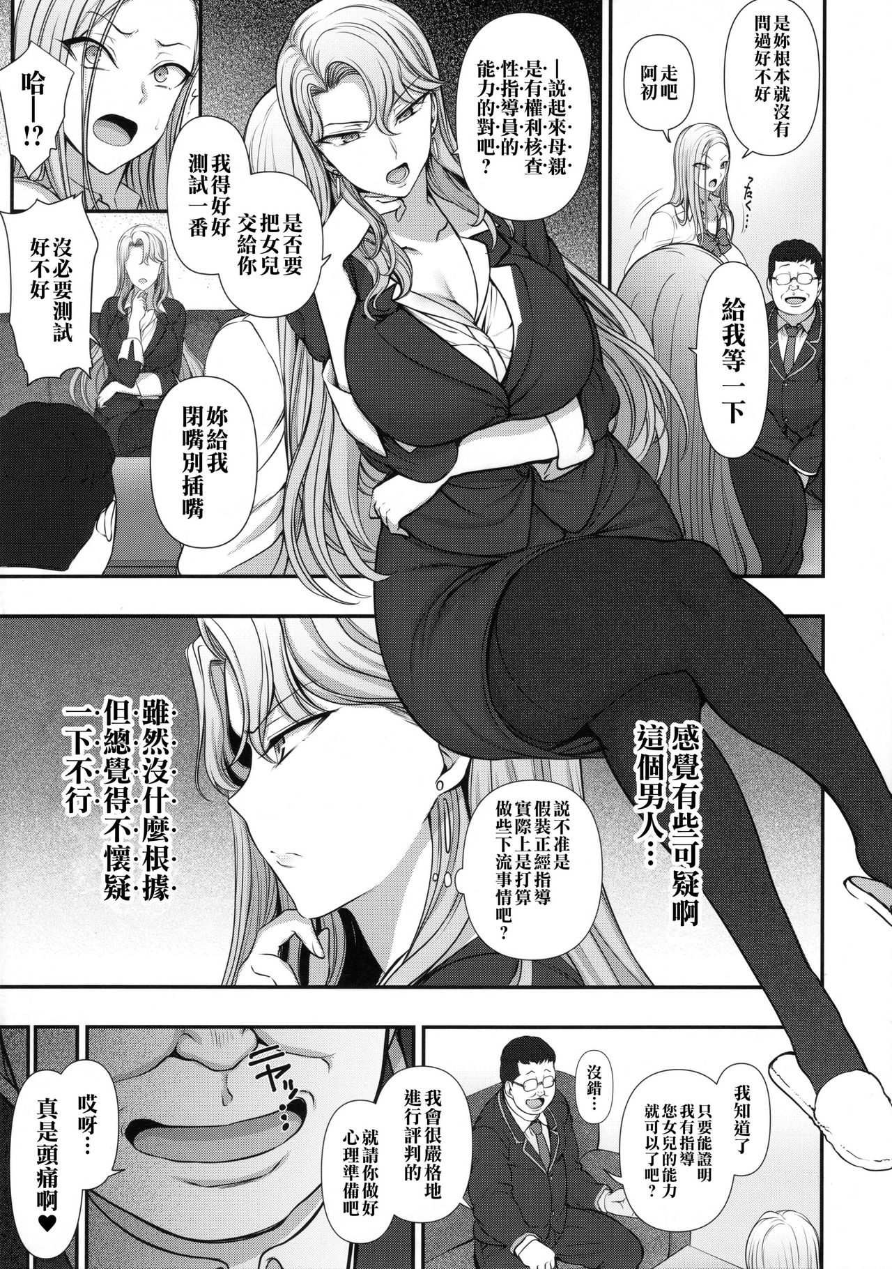 試讀預覽 5