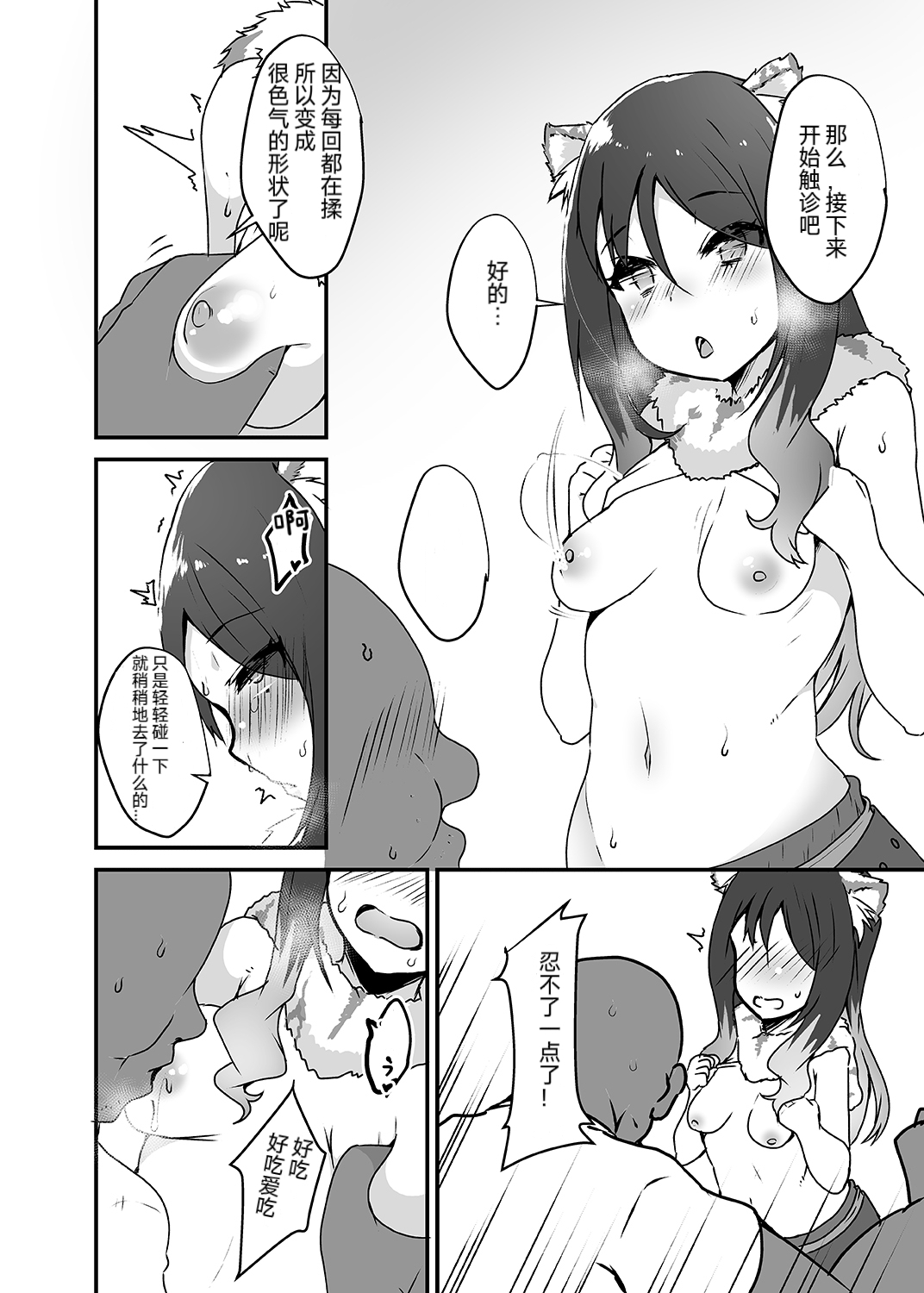 试读预览 6