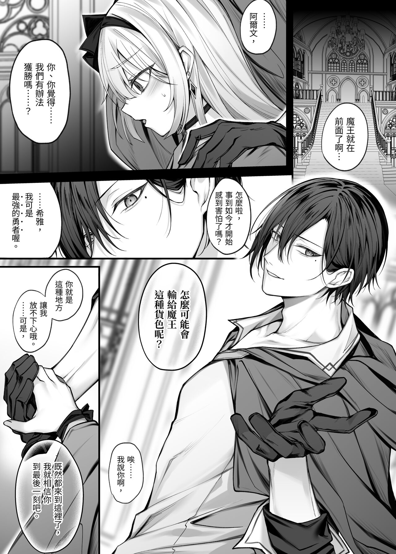 Preview 2