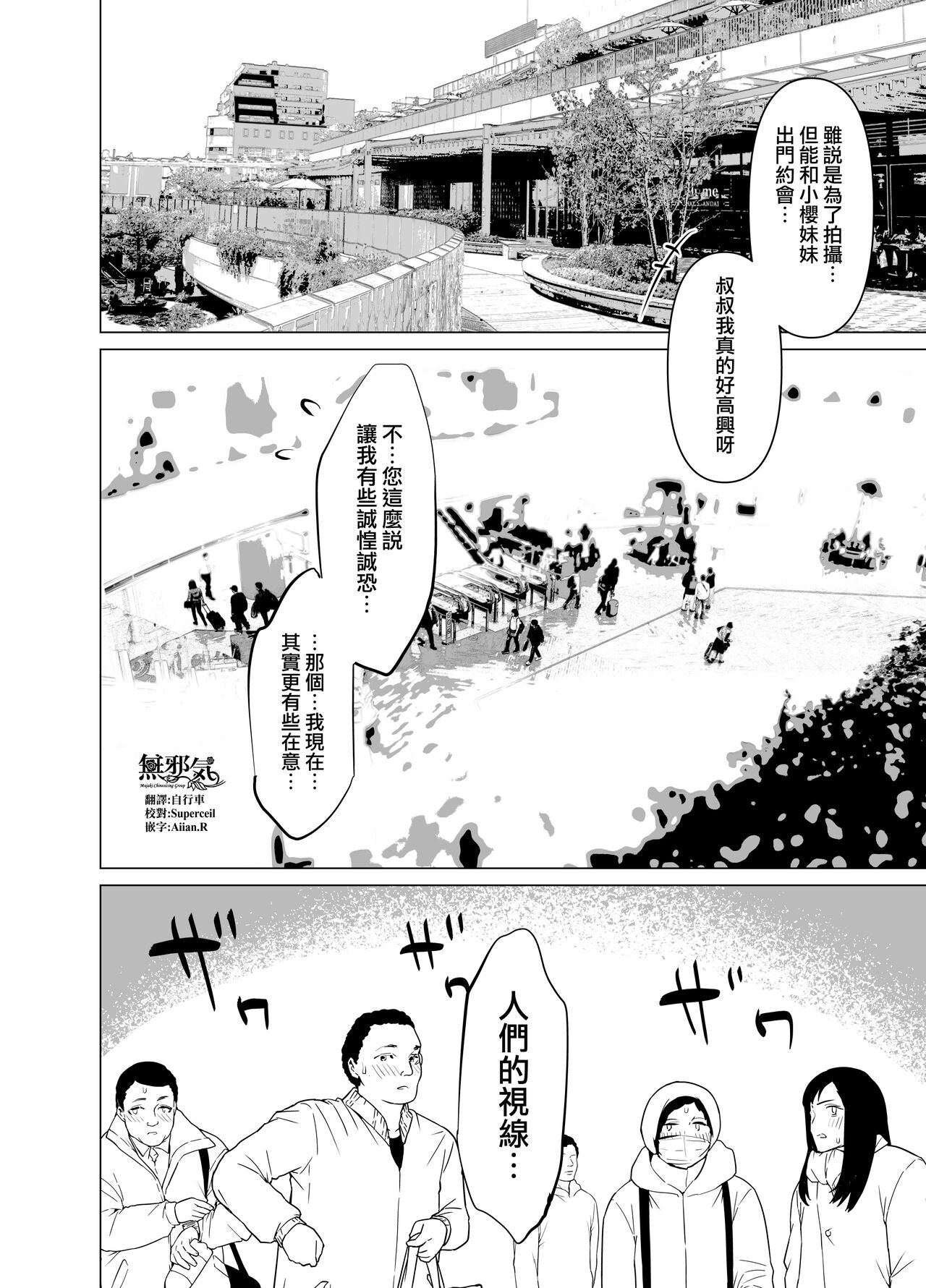 試讀預覽 2