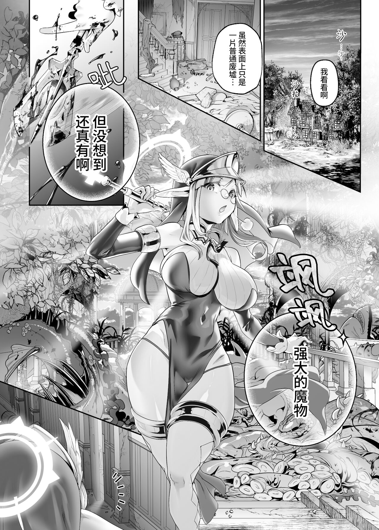 試讀預覽 5