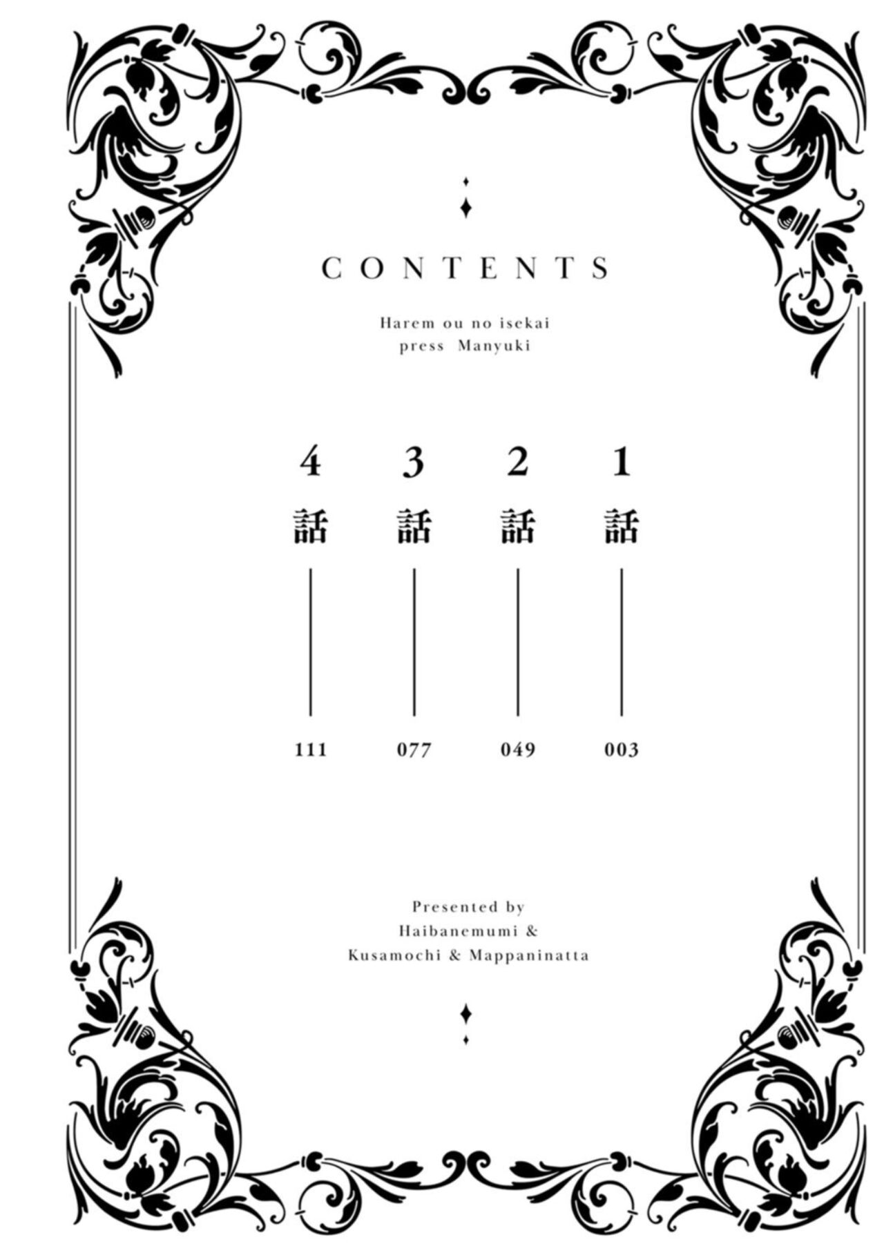 試讀預覽 4