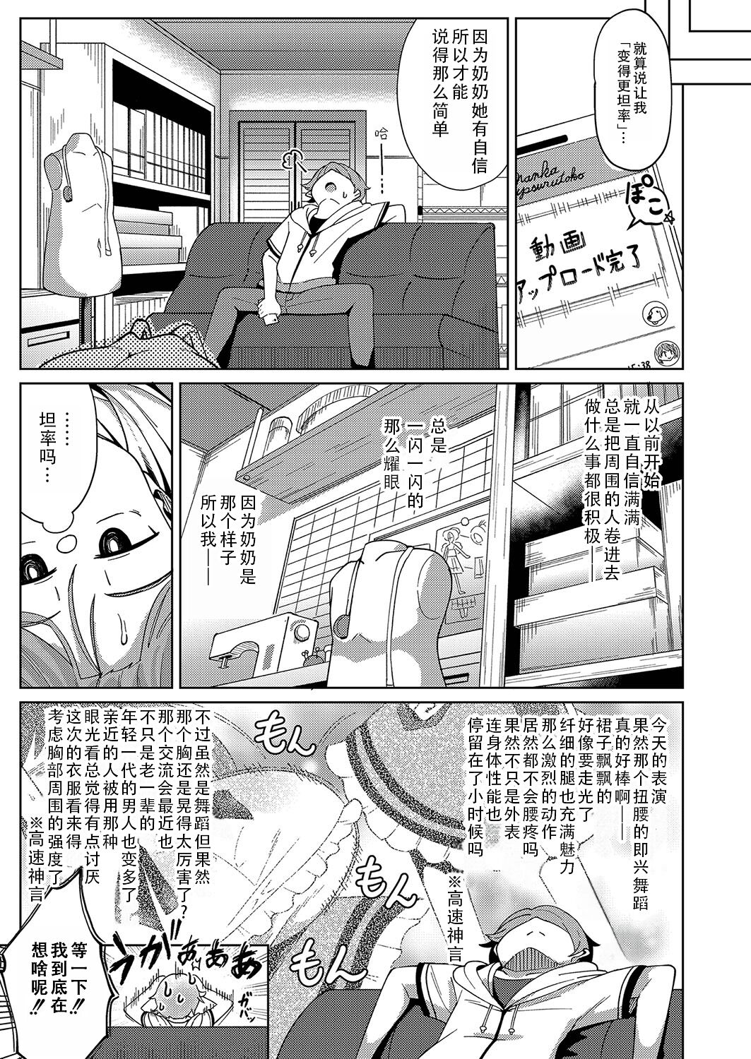 试读预览 5