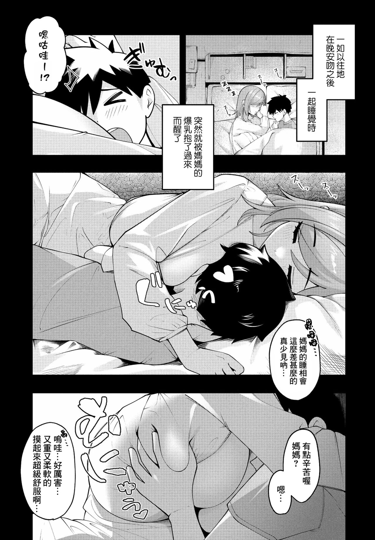 試讀預覽 5