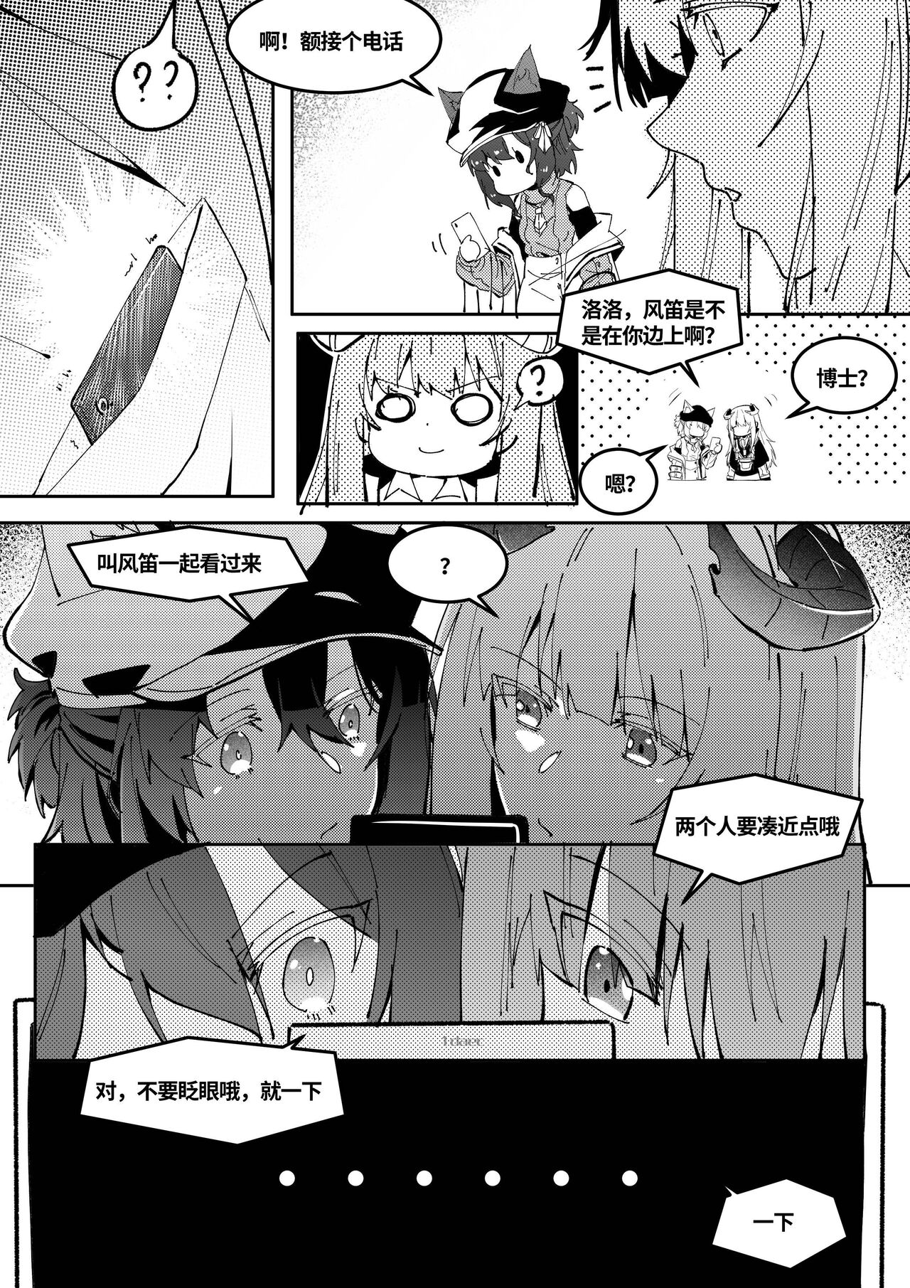 Preview 3