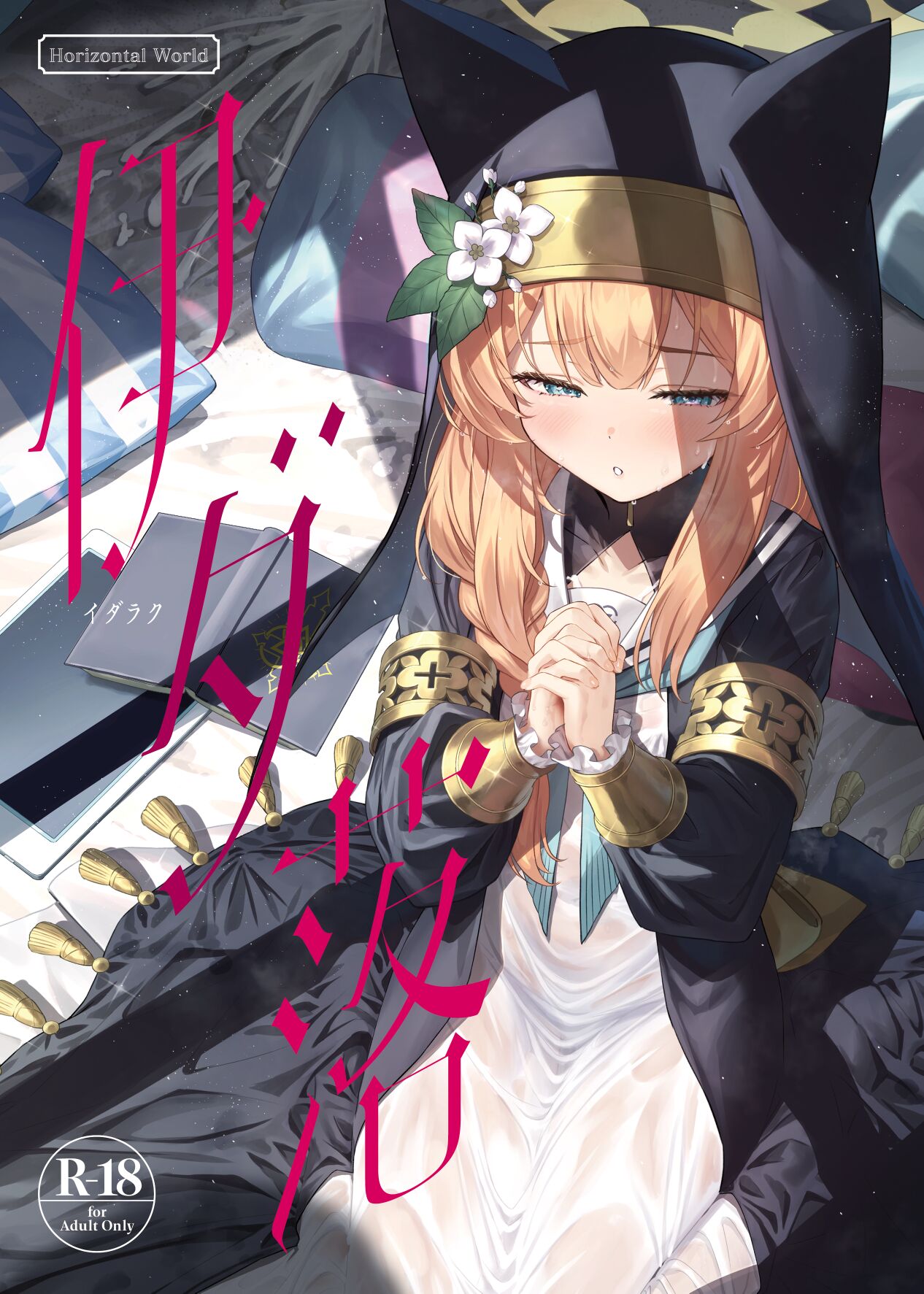 Preview 2