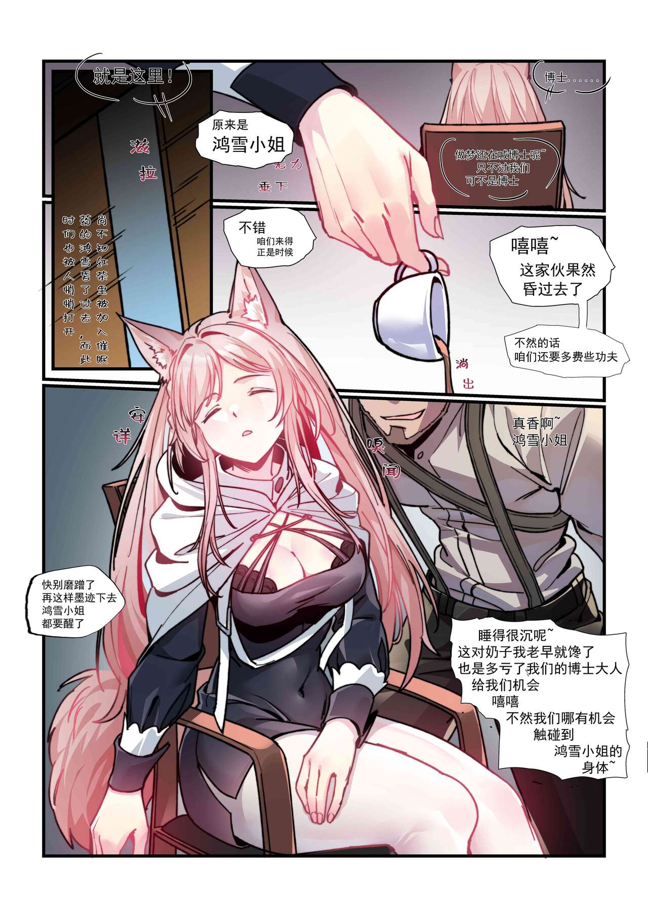 试读预览 3