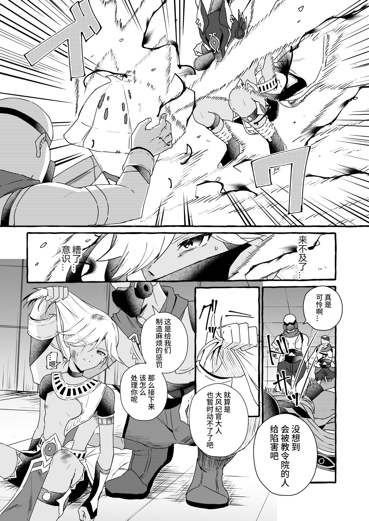 试读预览 6