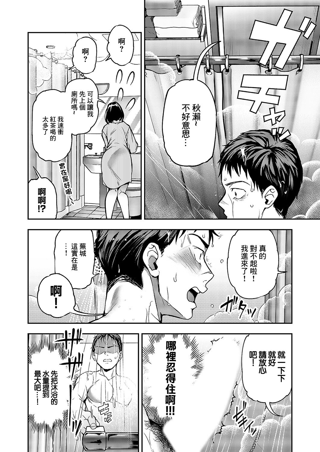 试读预览 6