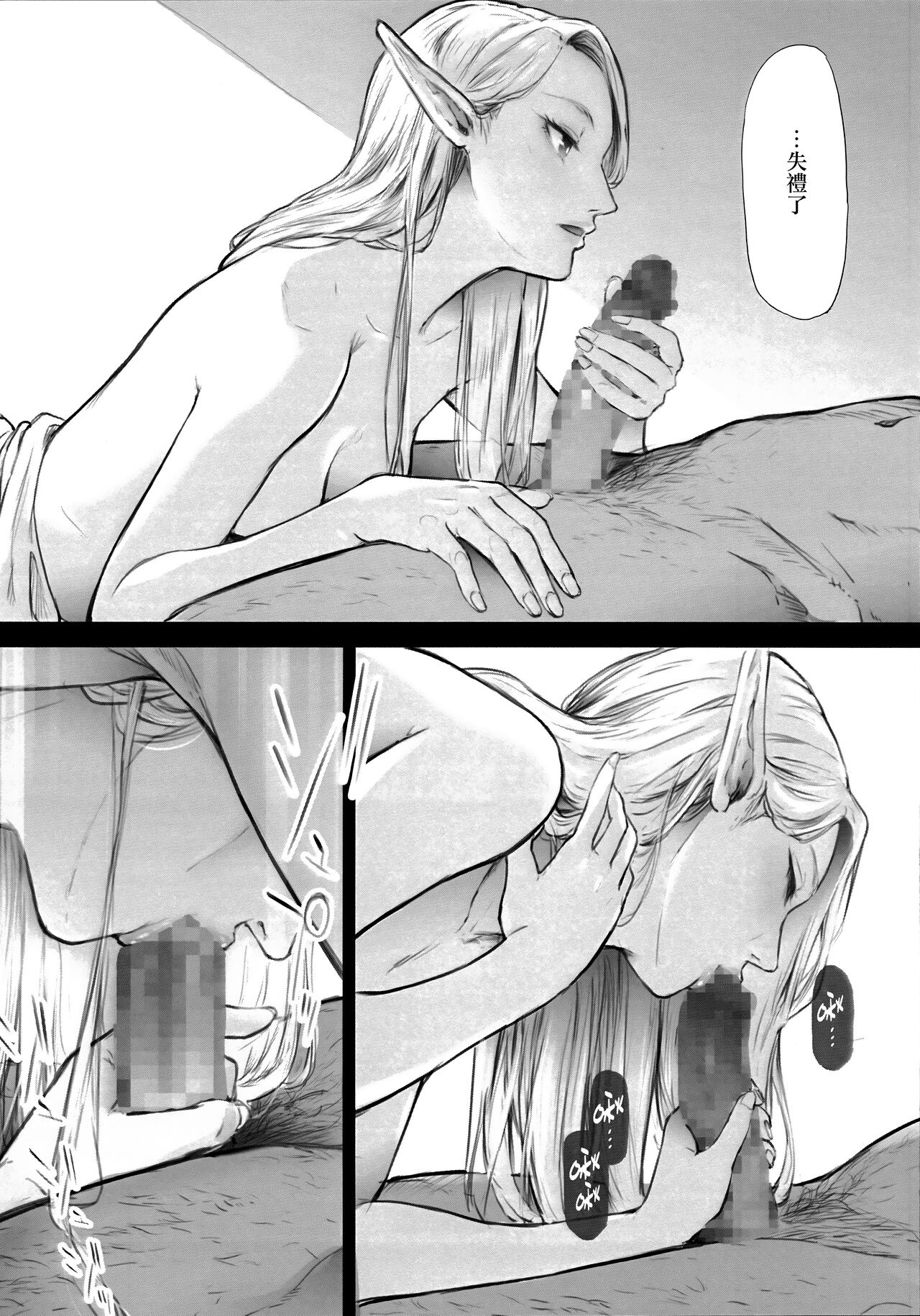 試讀預覽 4