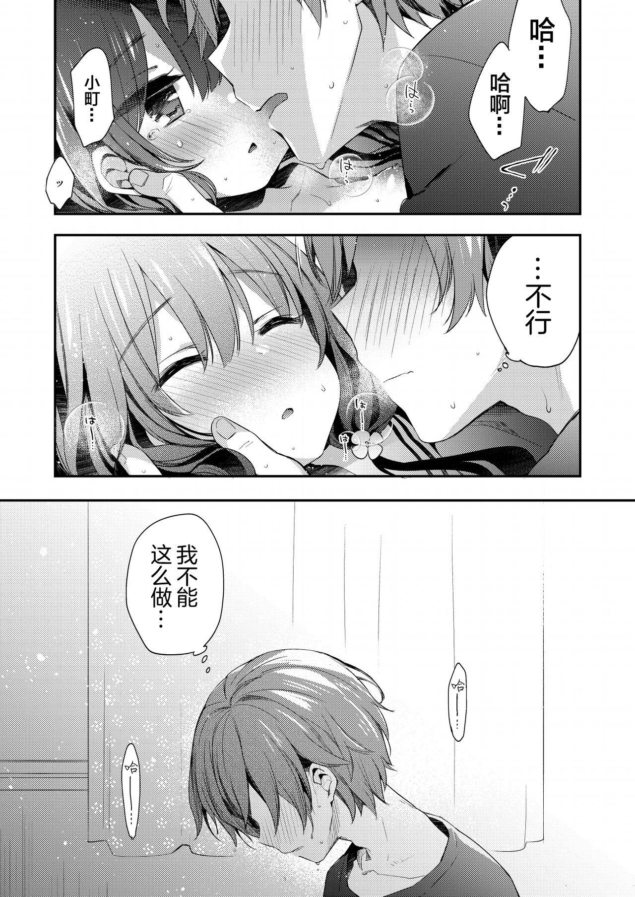 Preview 5
