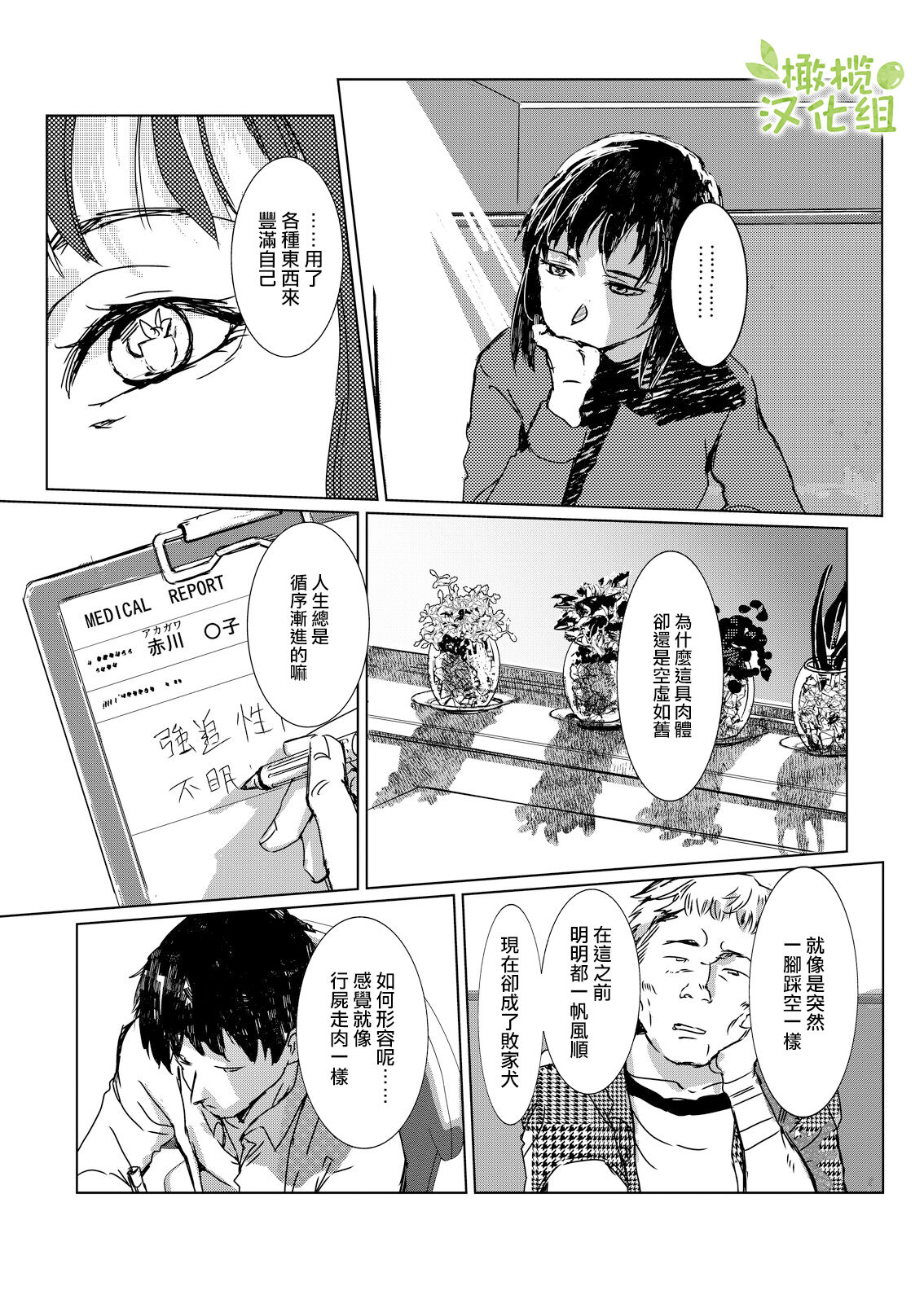 试读预览 3